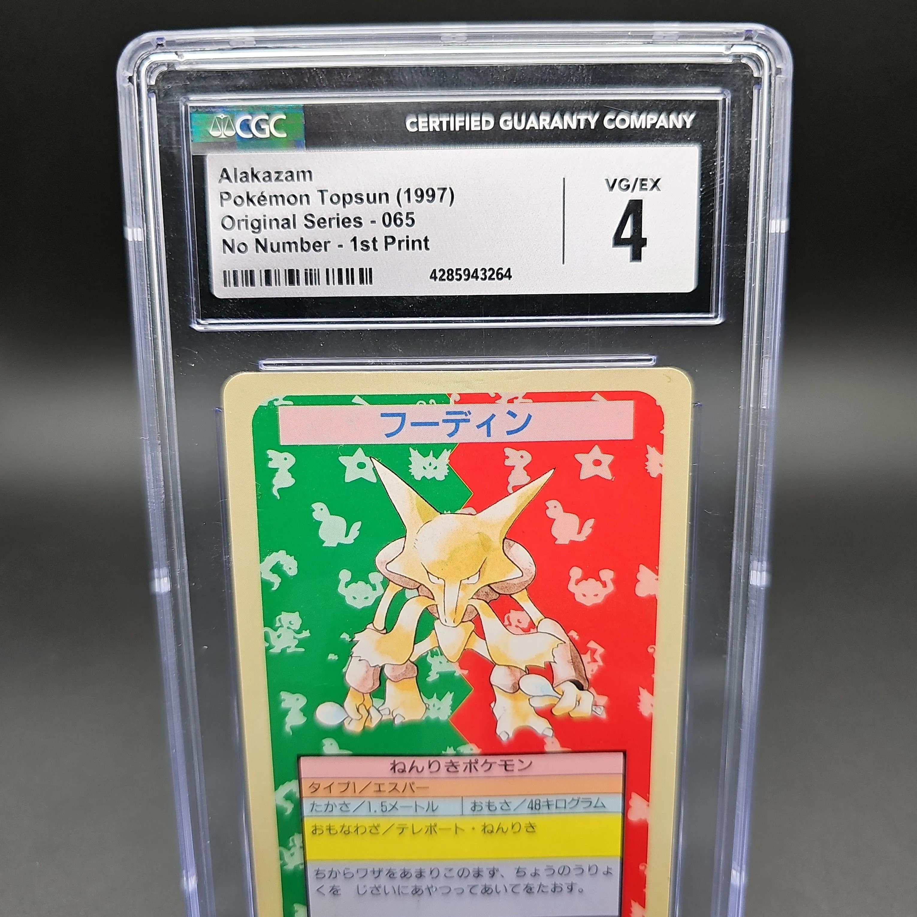 Slab: Pokemon: Alakazam: Topsun 1st Ed Blueback: No Number CGC 4  Whatnot:  Shop, Sell, Connect