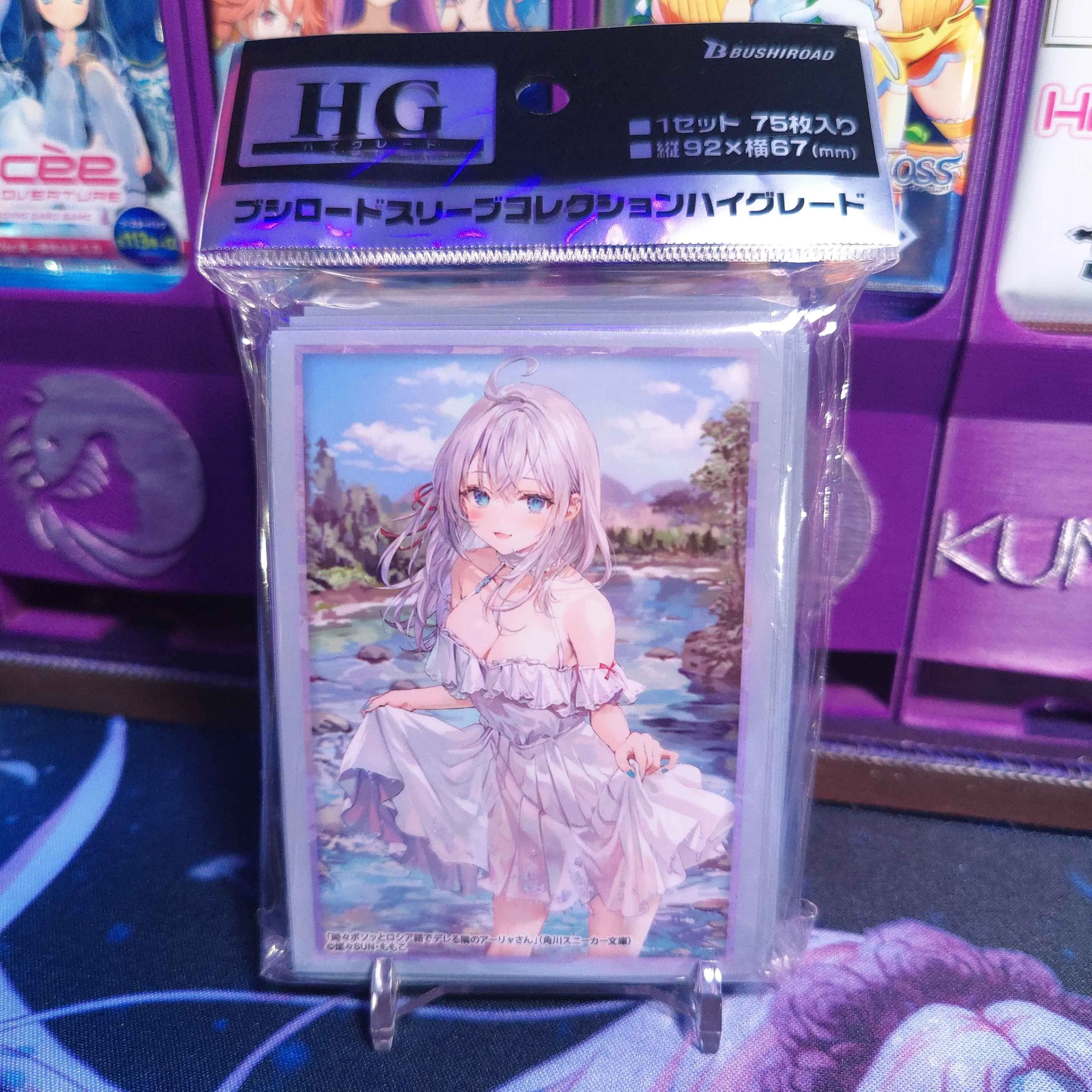 Product image for [x Card Sleeves] Alya Somteims Hides Her Feelings in Russian Bushiroad Sleeve Collection HG Vol. 4811 Part 3