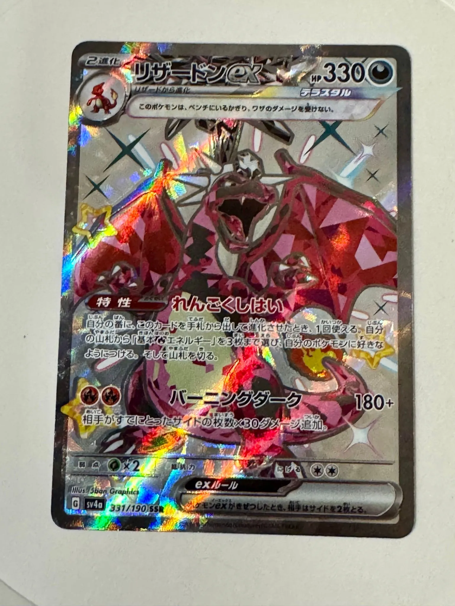 pokemon card mewtwo and mew Charizard