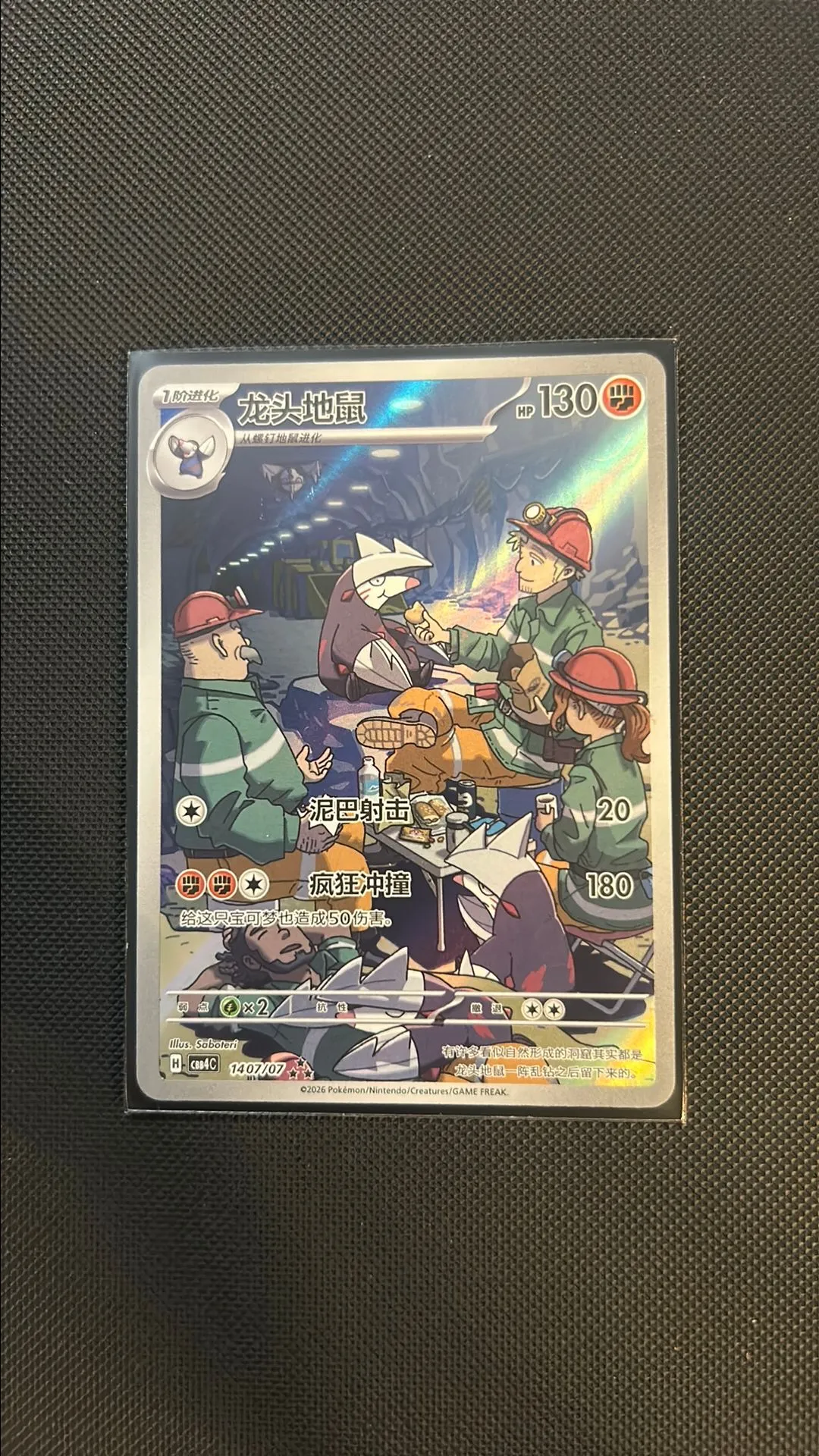 dc773cf0-a062-4feb-acbb-50742a2d48c9