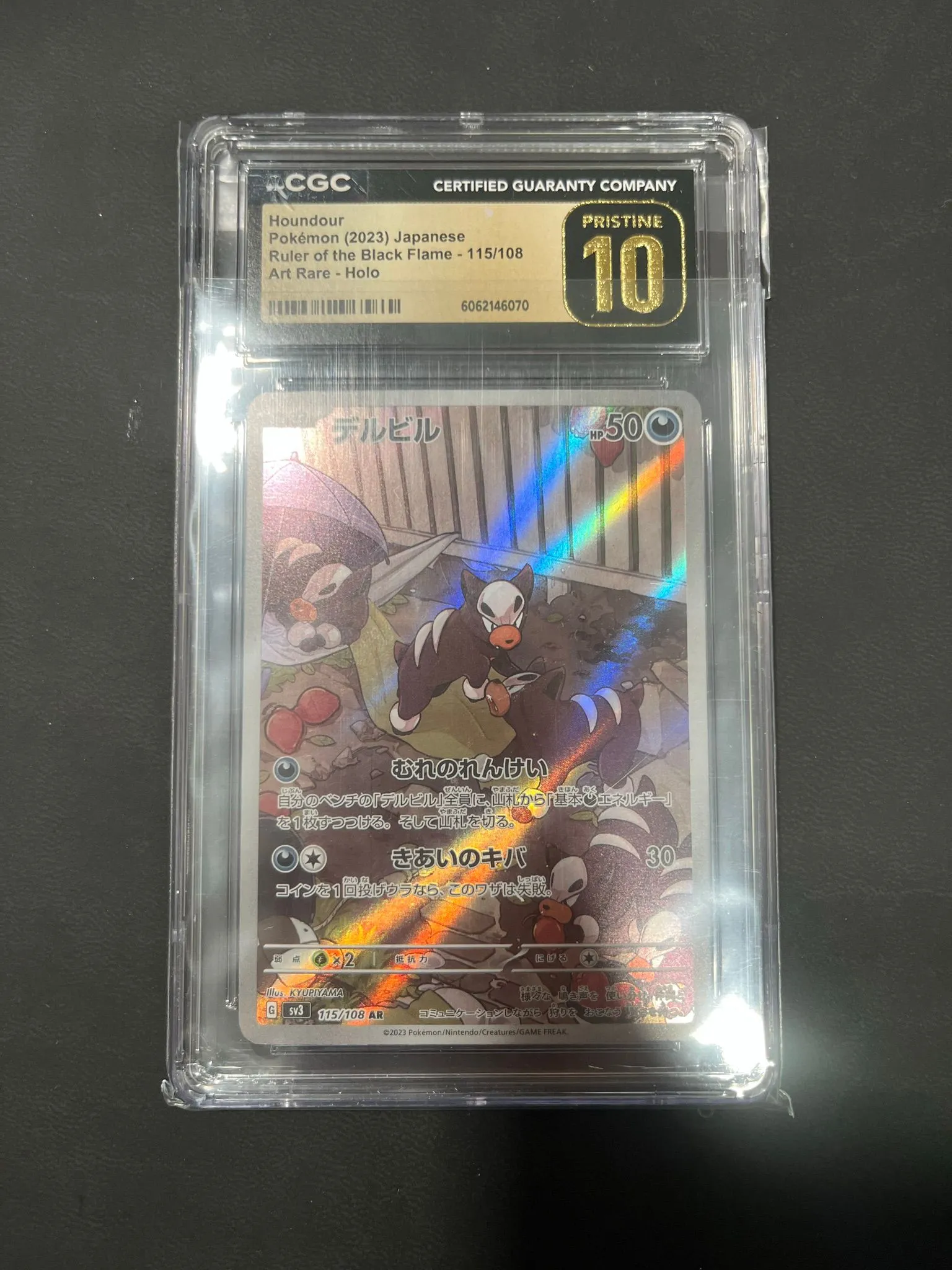 dc962b33-d62e-421a-bc8d-78d4586d5f8d