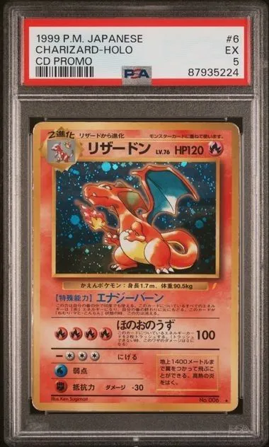 Product image for CHARIZARD-HOLO CD PROMO JPN