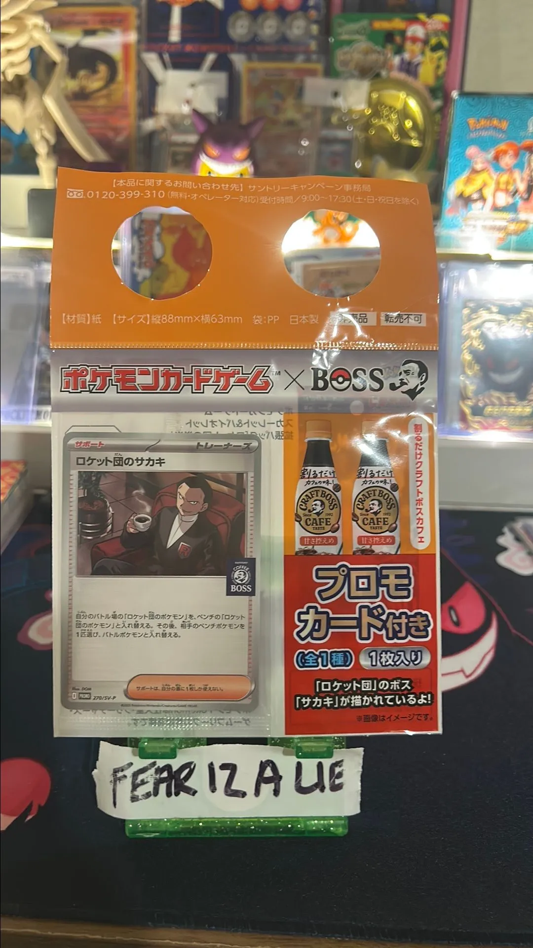 dd032f2b-85e5-4357-8eeb-73d93bc9533b