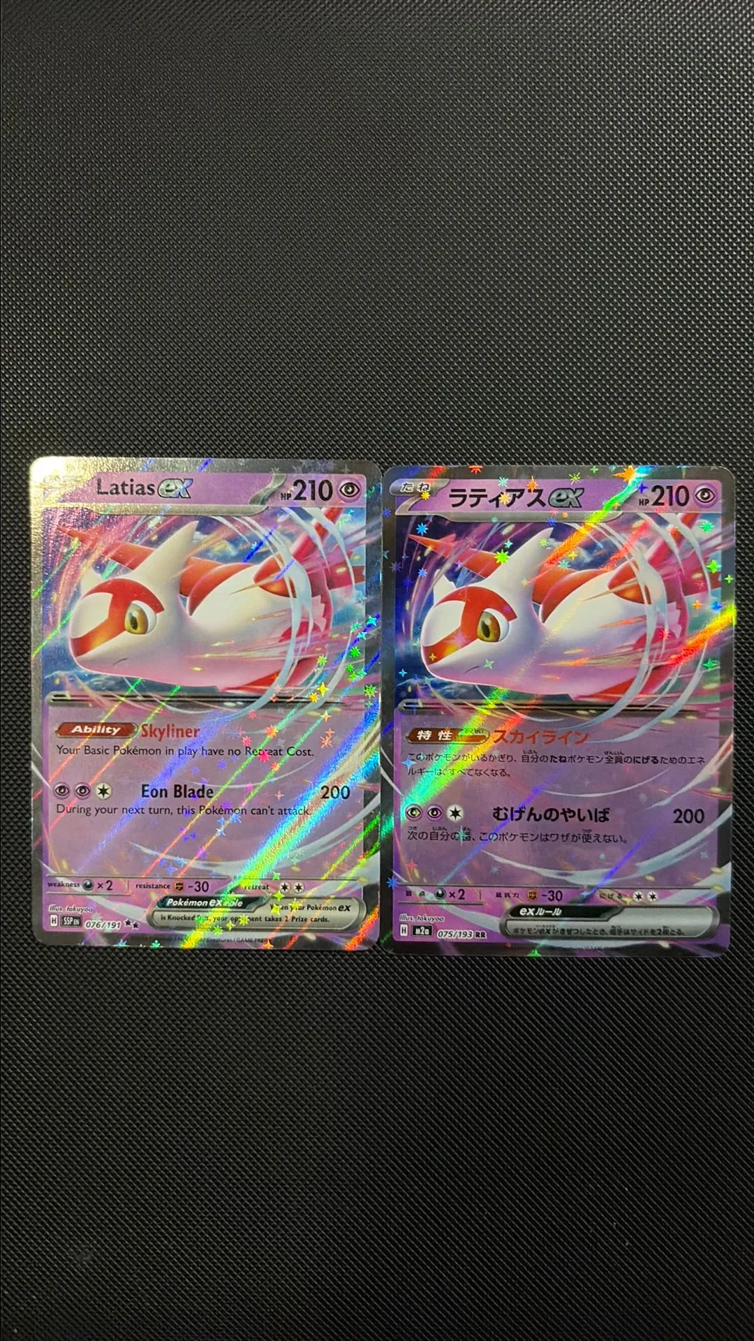 dd3ea4b3-ff81-4229-a2fb-96e633ab294e