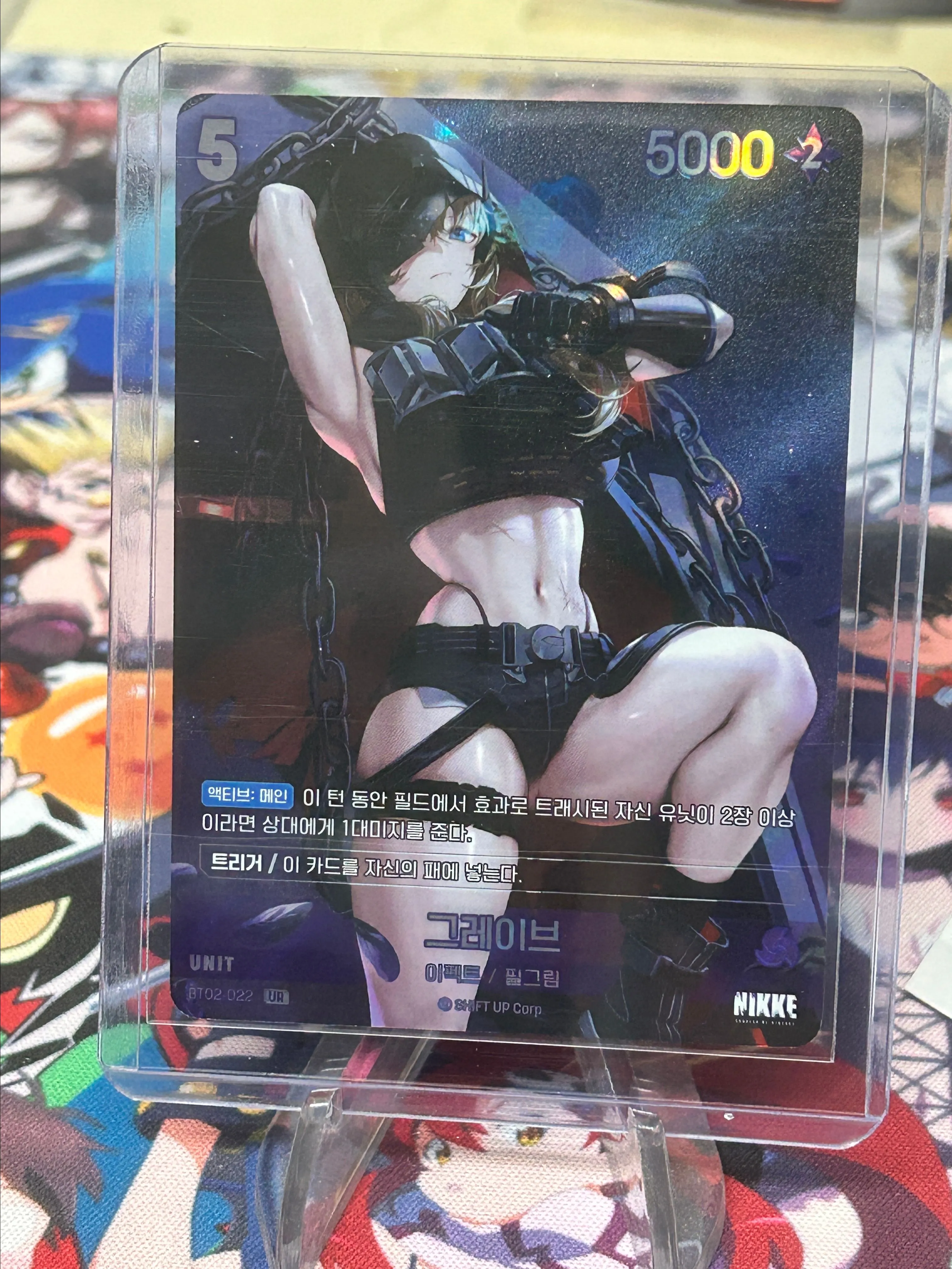 Product image for Grave UR ( box hit )