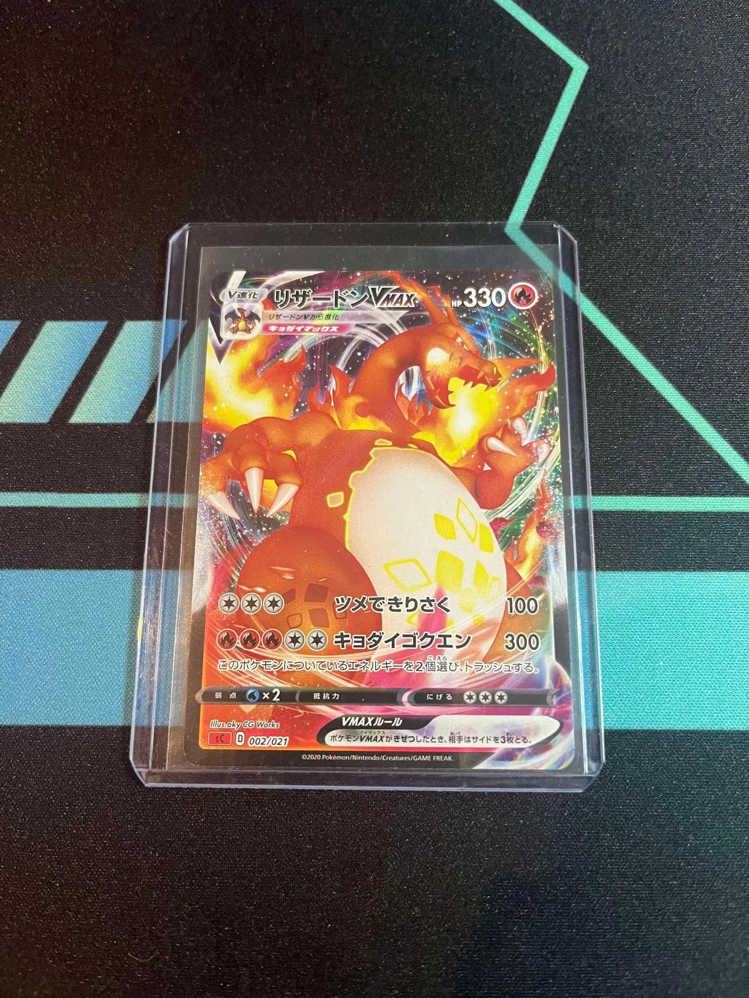 Product image for Dracaufeu sC Deck 002/021 