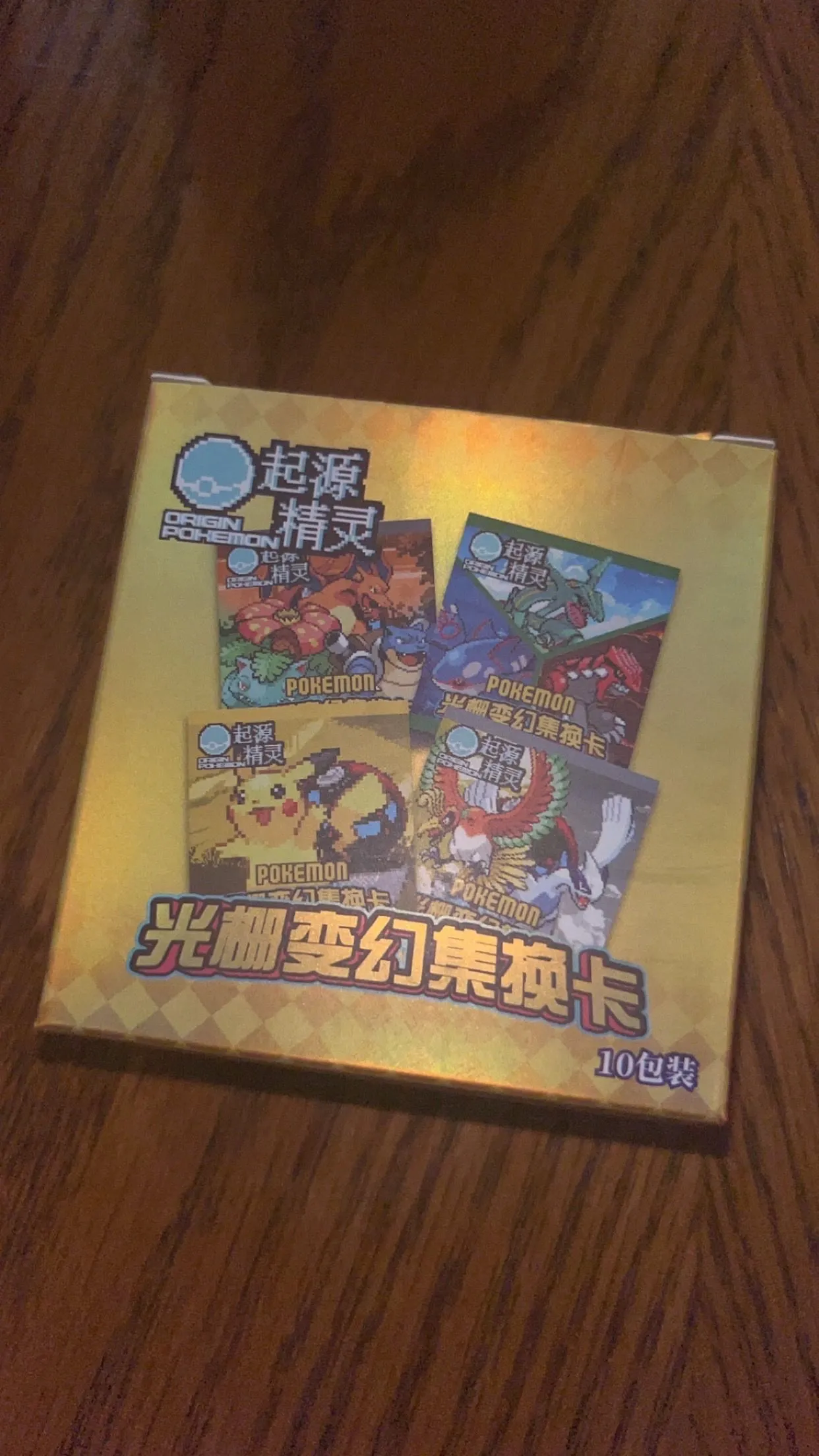 Product image for Lenticular Cards--BOX