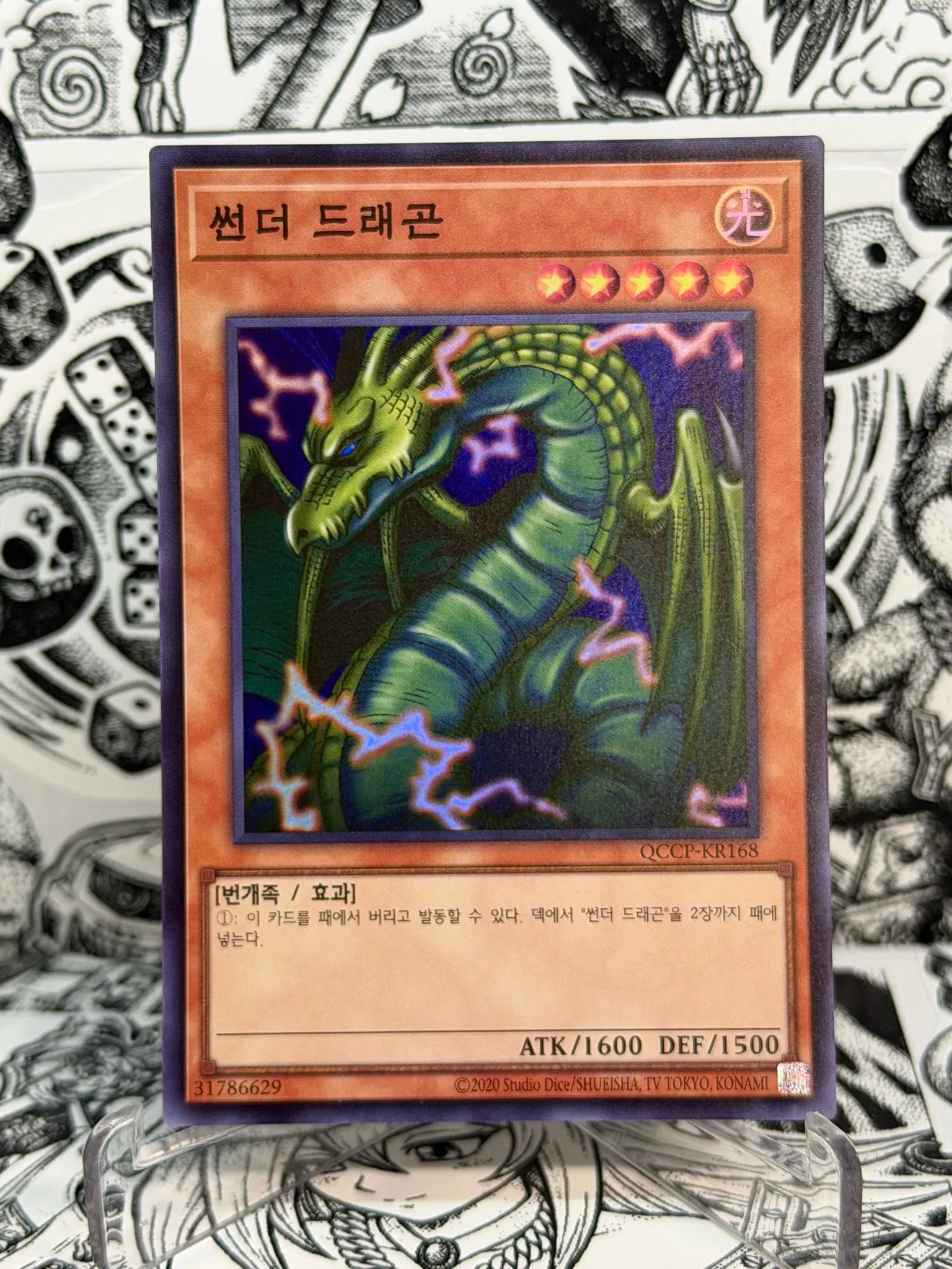 deca45bf-4e0c-49f4-8827-ec42b3d7f52e
