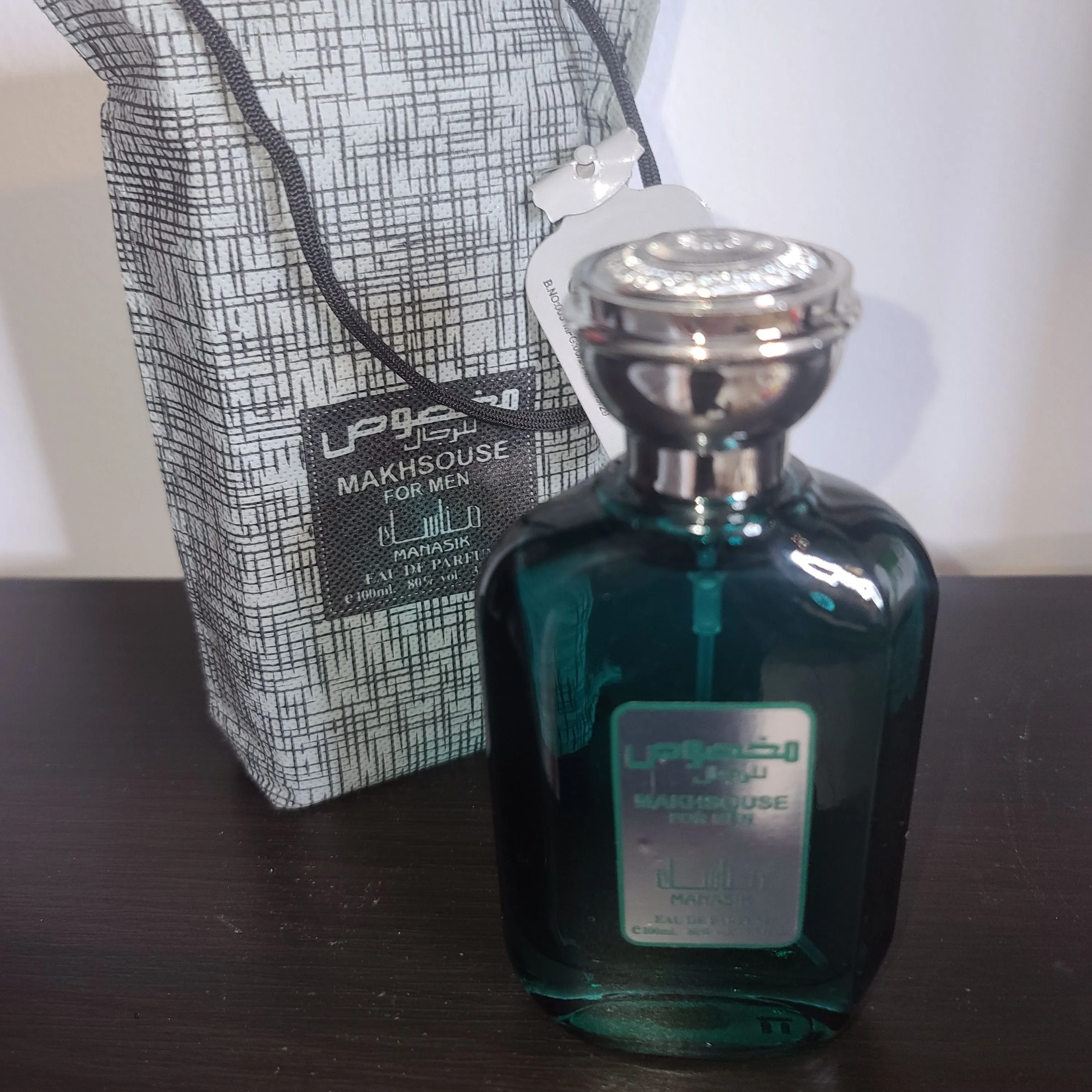 Product image for makhsouse cologne