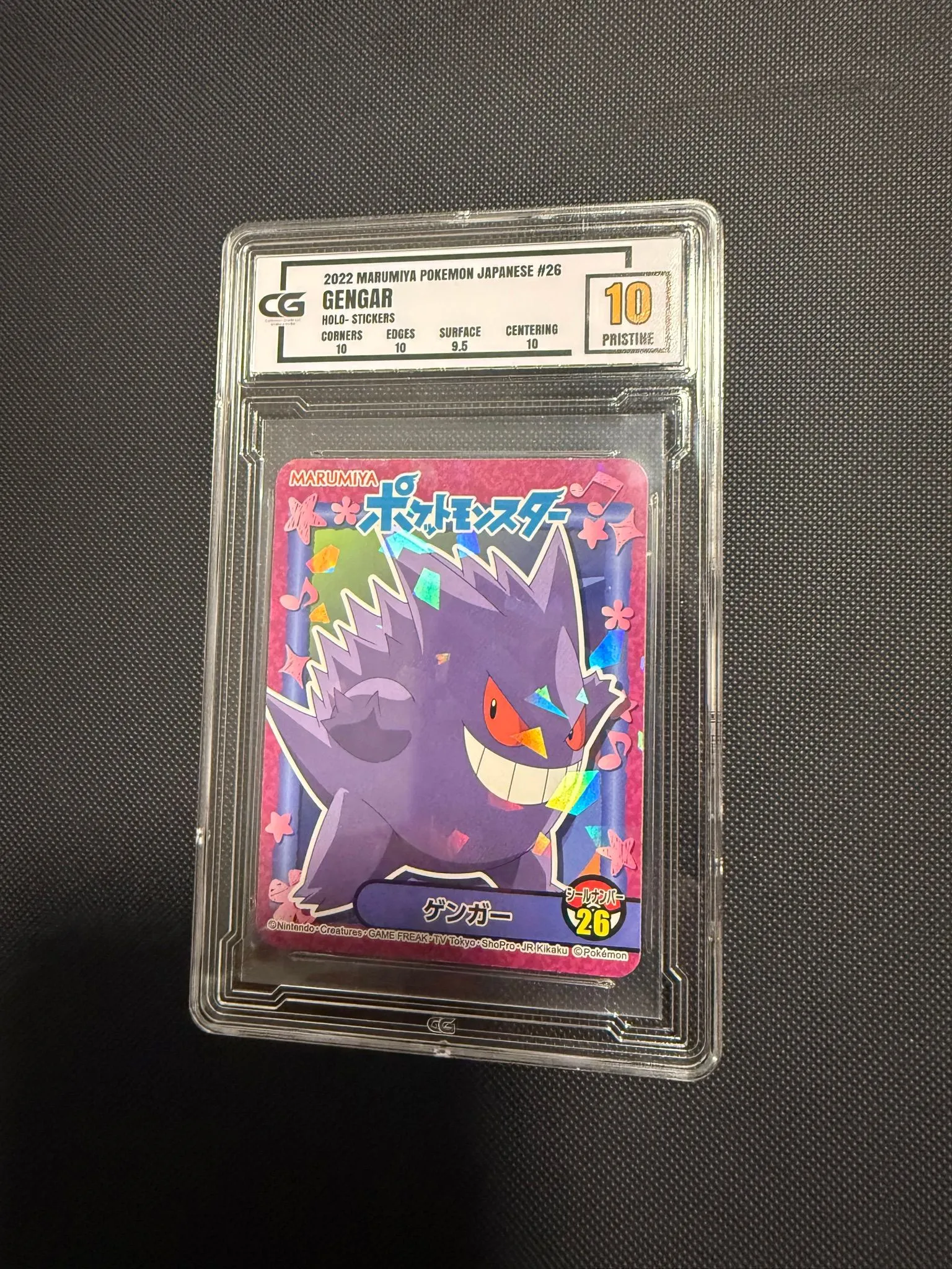 df0c079d-dd2f-4160-a4f4-b911cab5d7aa
