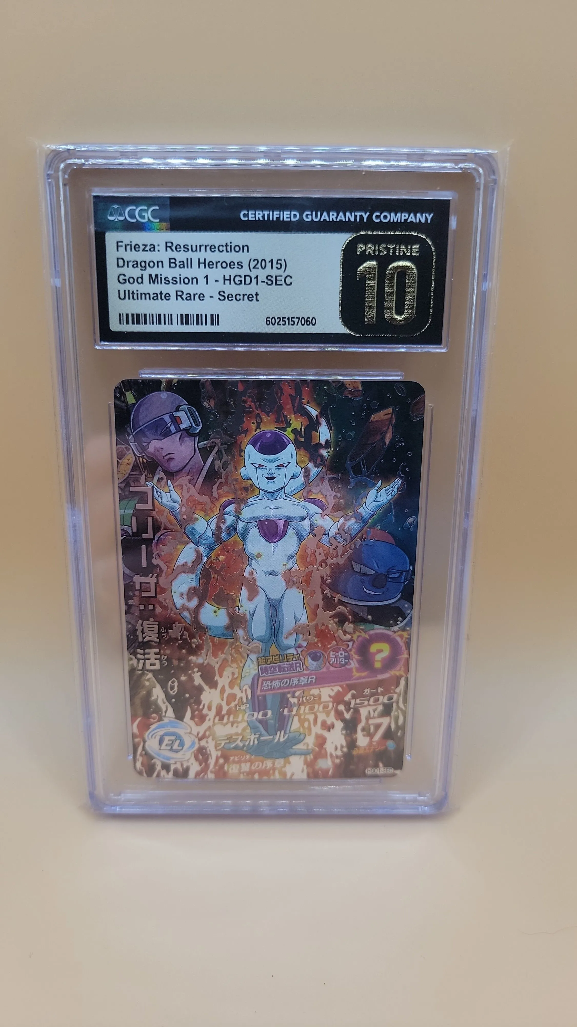 df16ef0b-ecef-4cb6-bfba-90131eb88c66