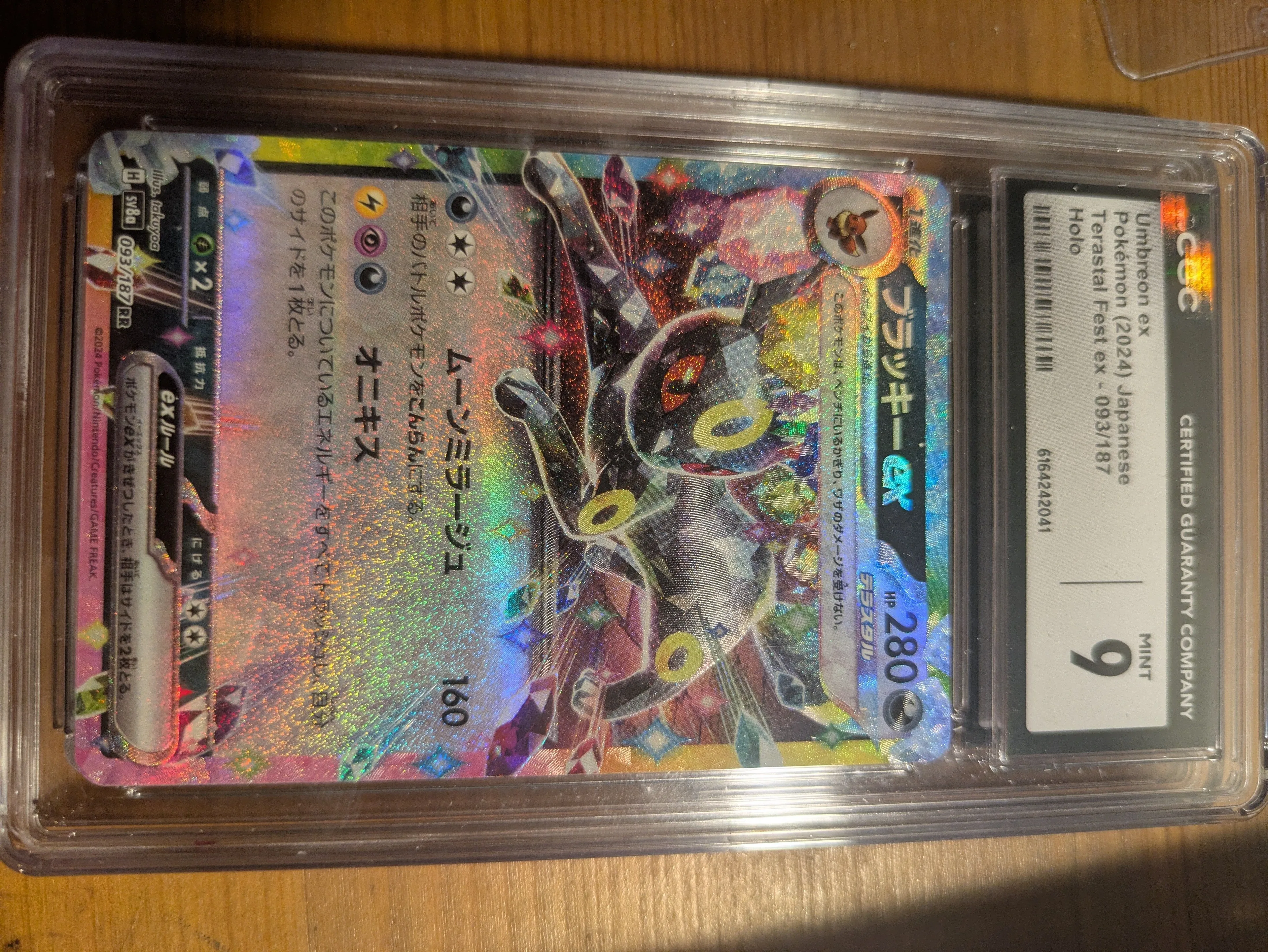 df944ec9-c381-4873-bc4a-d79b7a809c41