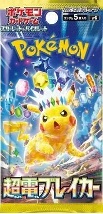 Product image for Super Electric Breaker Booster Pack