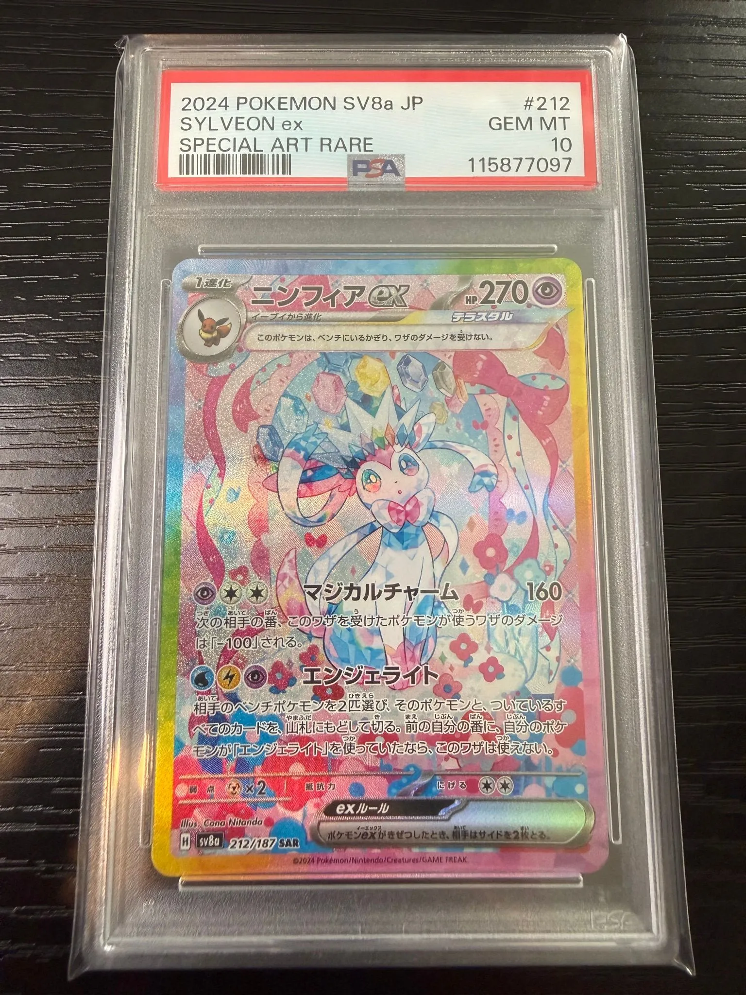 dff02afe-e087-4746-be67-bb845bc408db