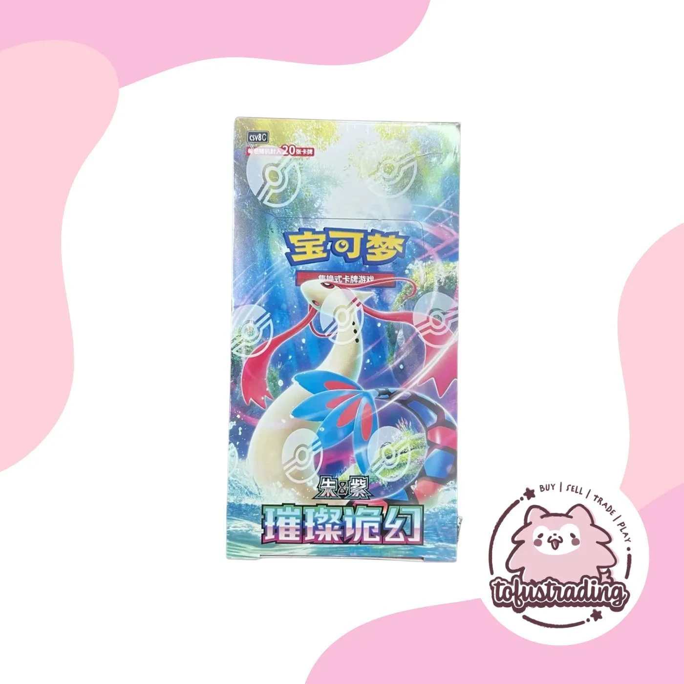 e02ee2f6-e4f8-40a5-acbf-d74e3ed256a6