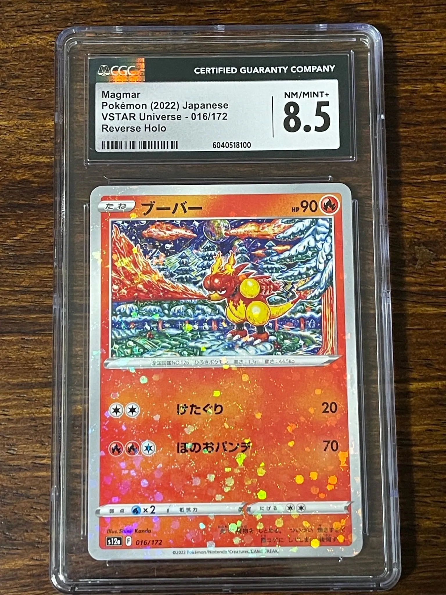 e088e490-ed69-479e-8da4-9f5f39c2a53e