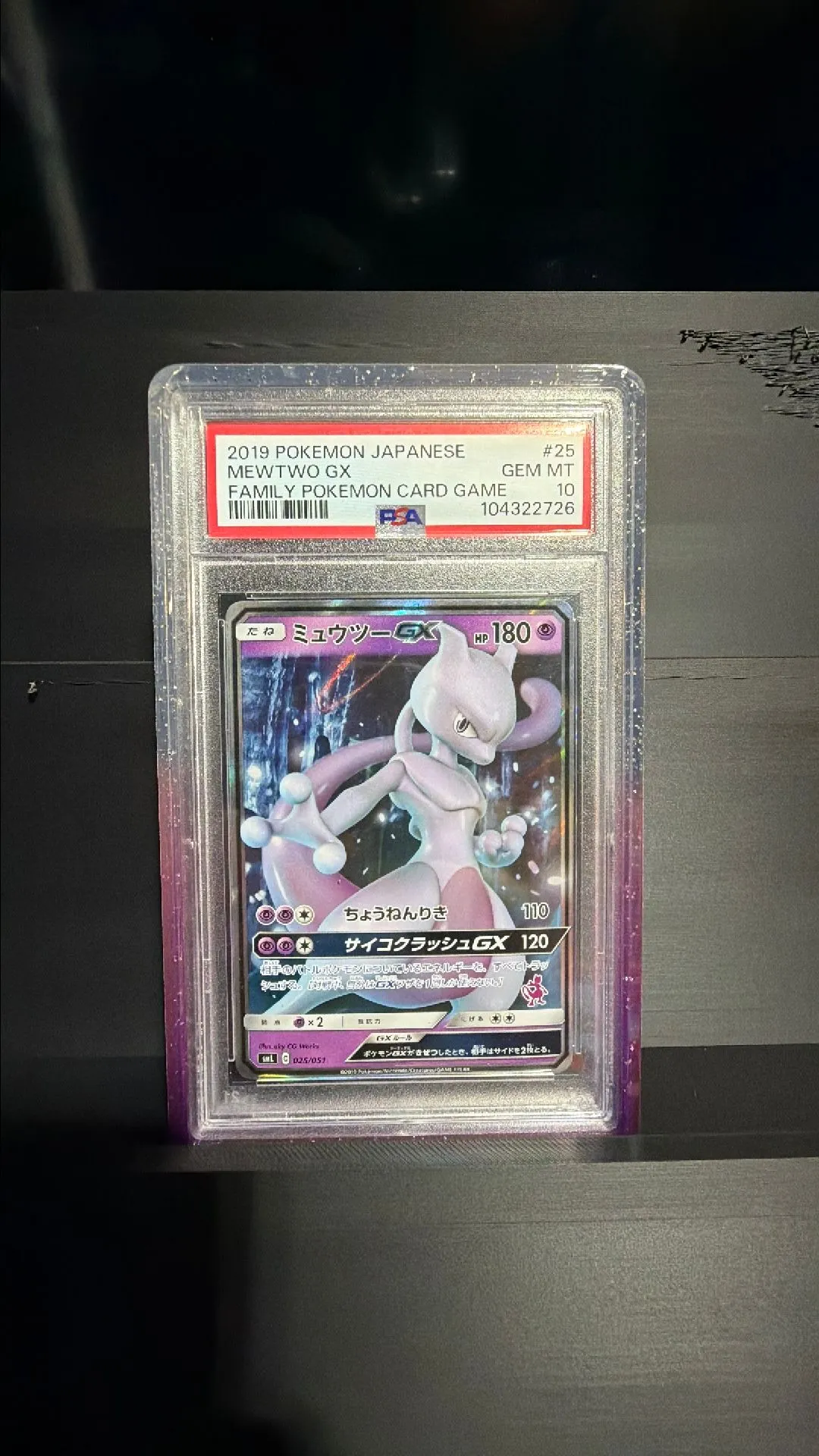 e089502e-104e-446a-9950-14fe635b3f74
