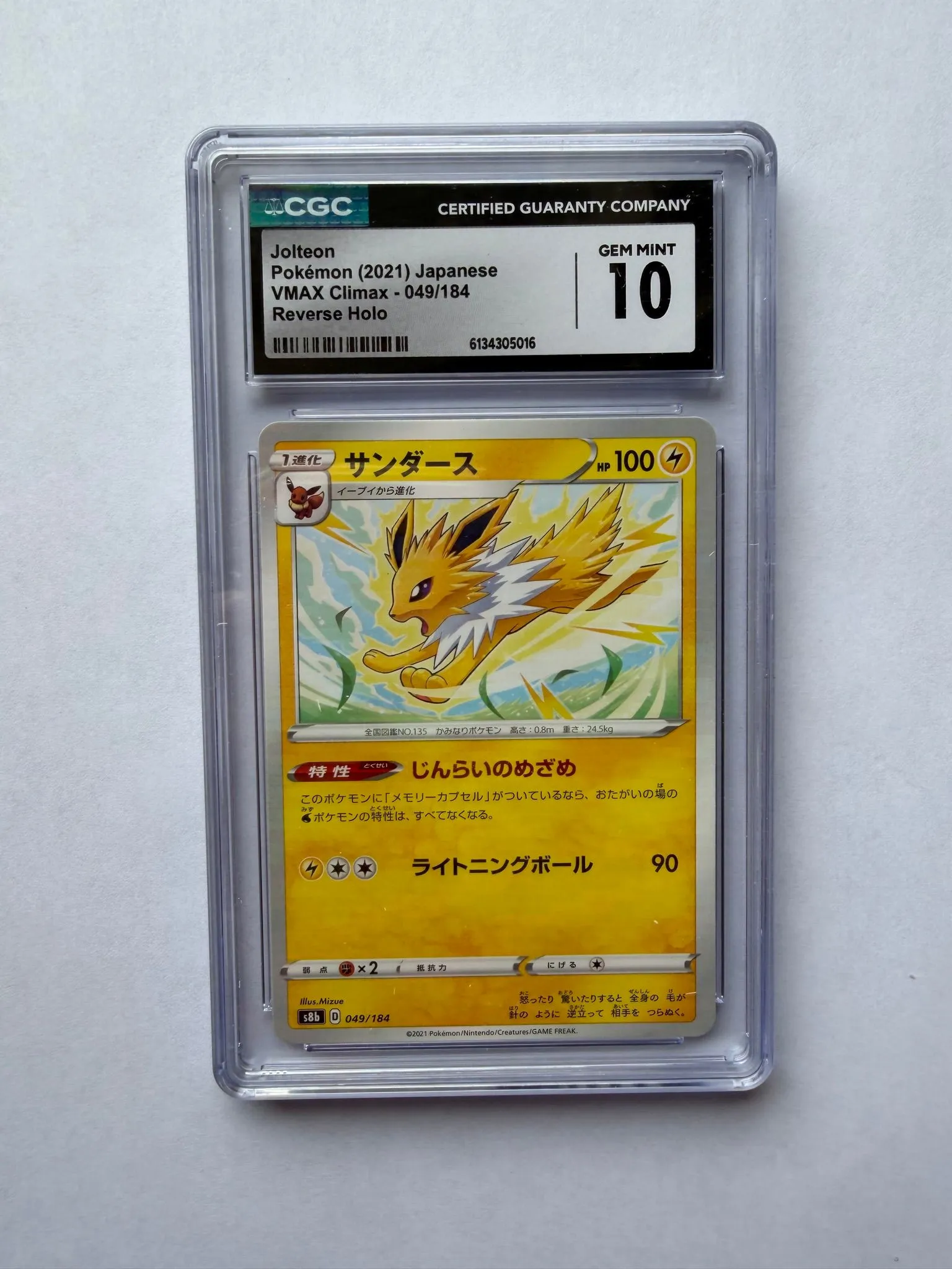 e09ab03f-6858-4319-bd20-3dbaf2fd2dc0