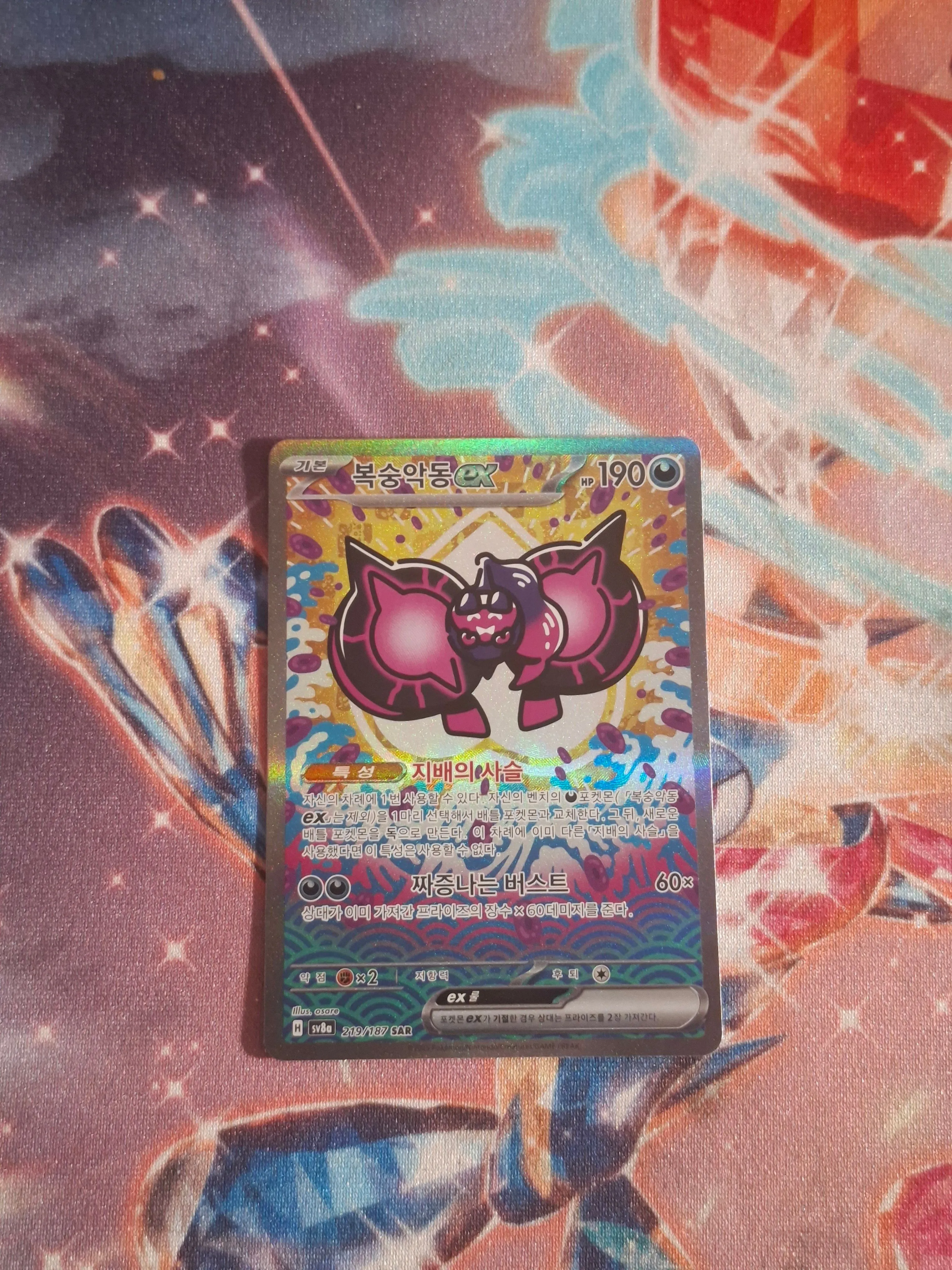e09cabc9-aa63-49d0-8dc9-ba8c50d22b0e