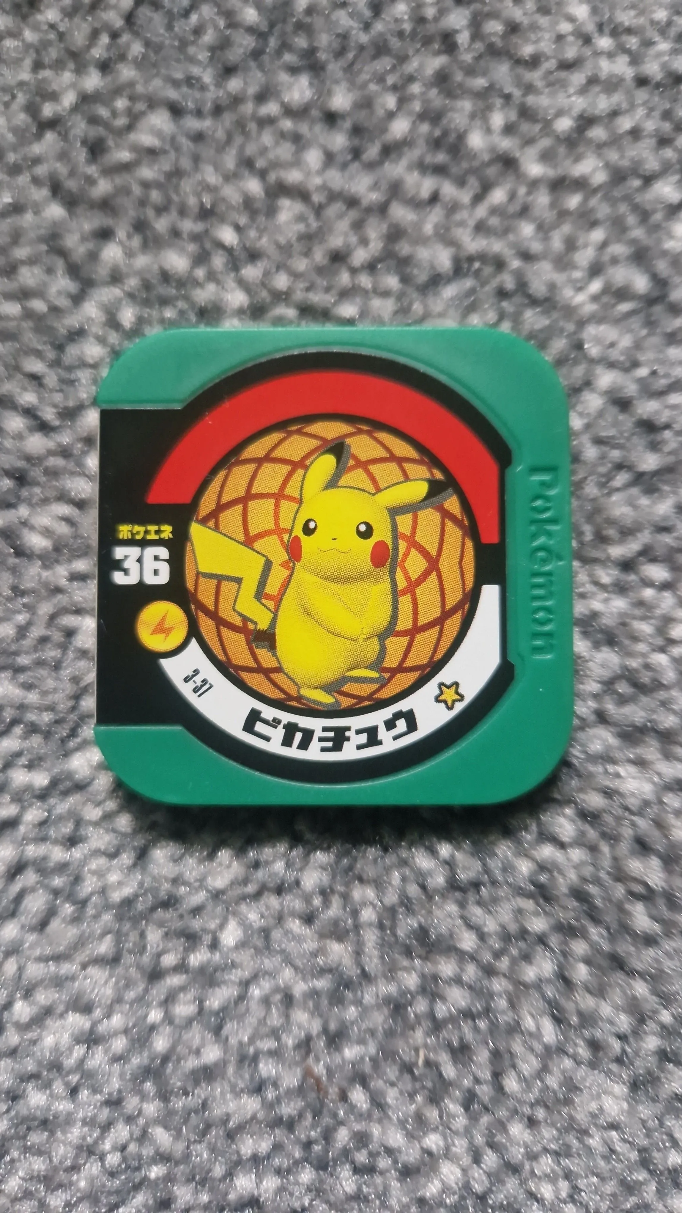 e0ac7e38-04e5-4655-bcd6-9264b3e57cc0