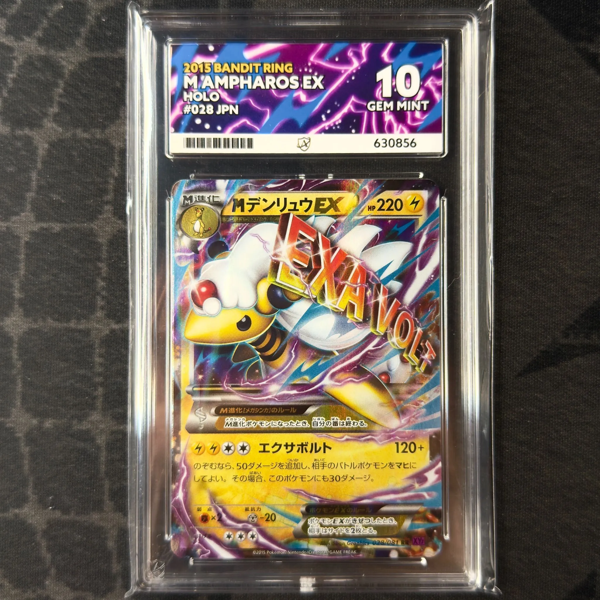 e0d63bb1-78dd-4243-aa56-15c79ed0b3ca