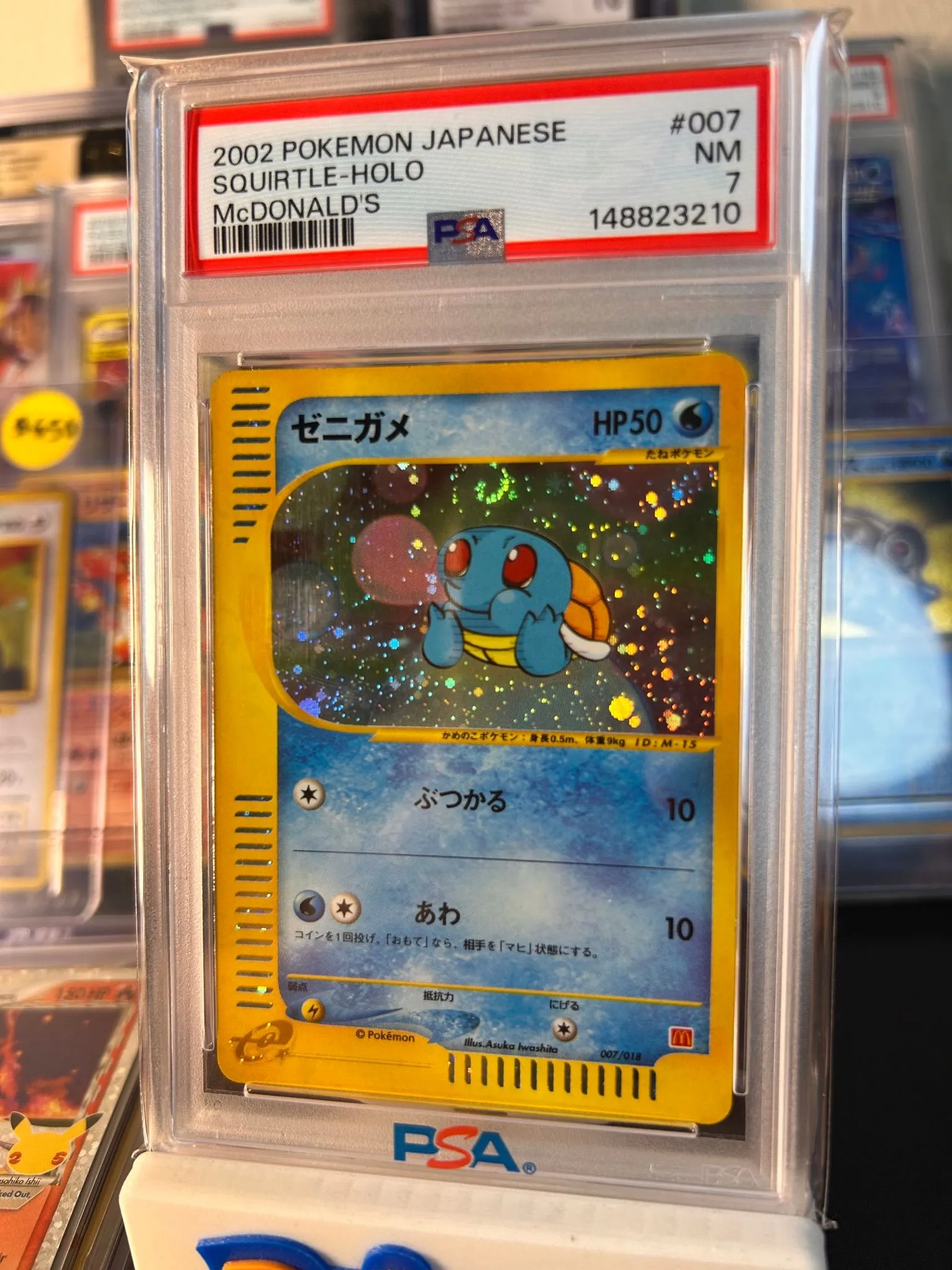 2002 POKEMON JAPANESE McDONALD'S SQUIRTLE PSA 7  Whatnot: Shop, Sell,  Connect