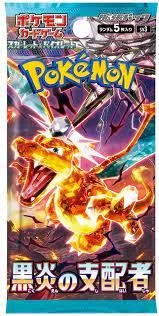 Product image for 3 ROTBL Booster Pack For 14$