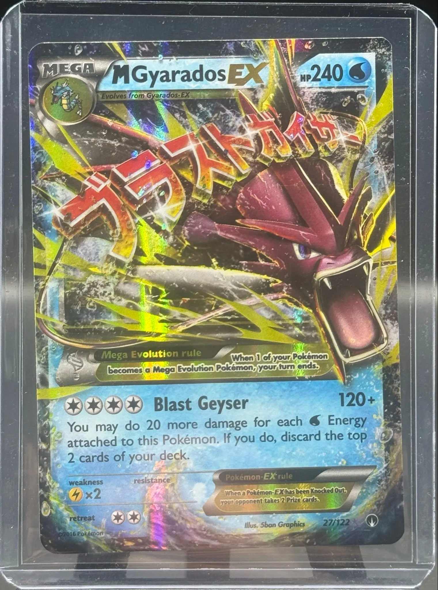 M Gyarados EX 27/122  Whatnot: Shop, Sell, Connect