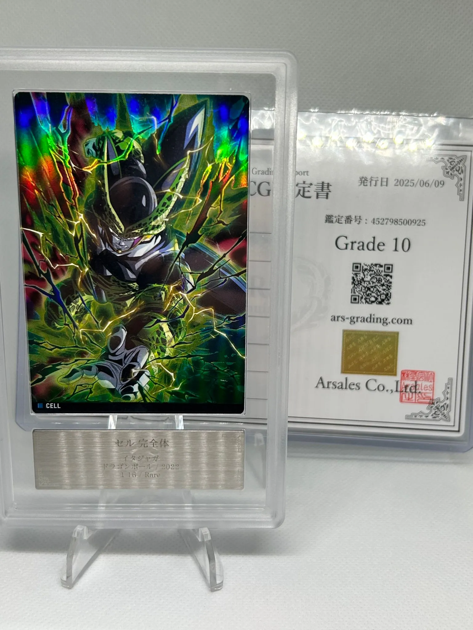 e195dc3e-720e-4973-81e7-1f8a94acf56a