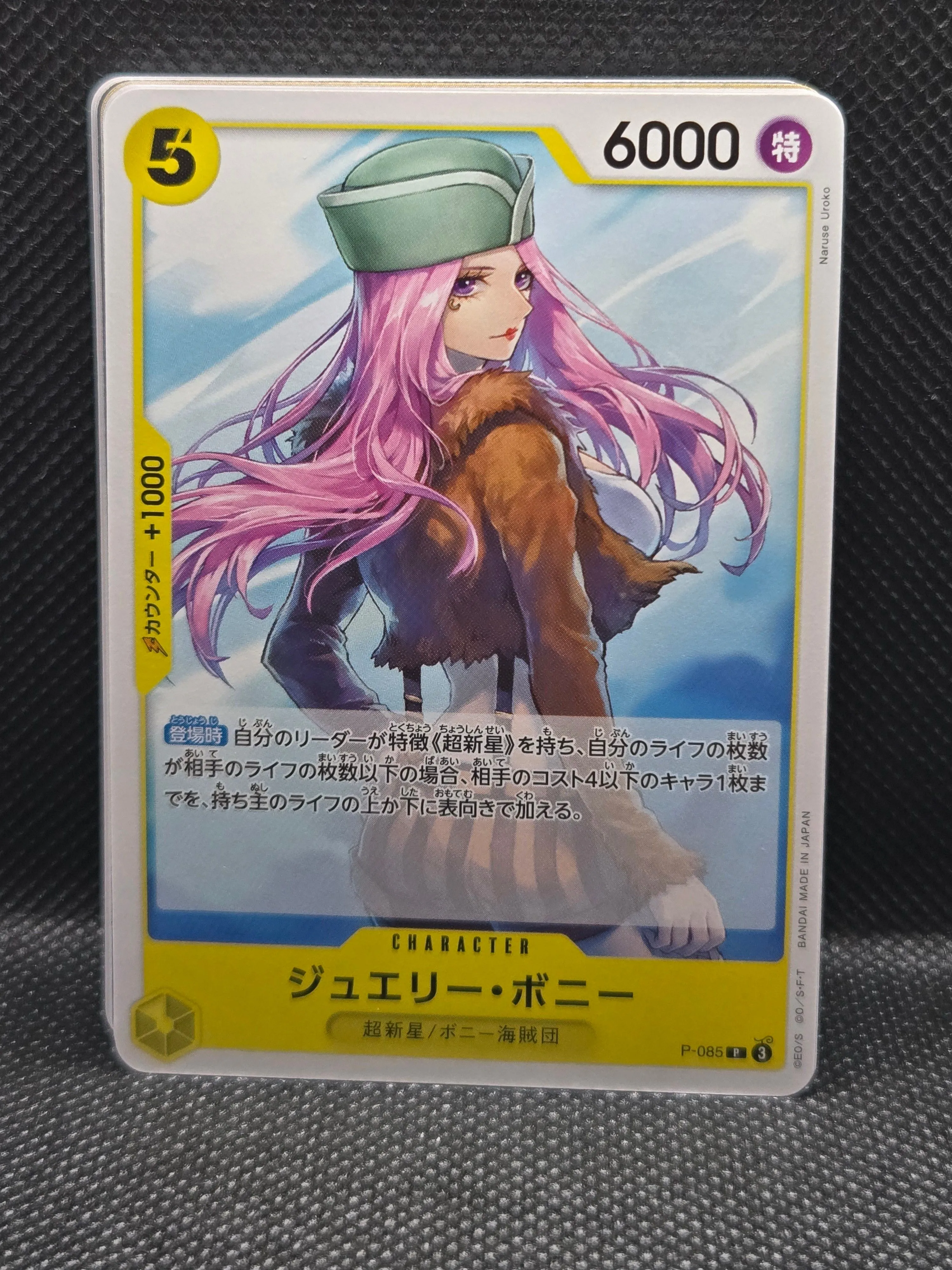 e1bd9149-ac46-44da-9027-a90ad7df97d7