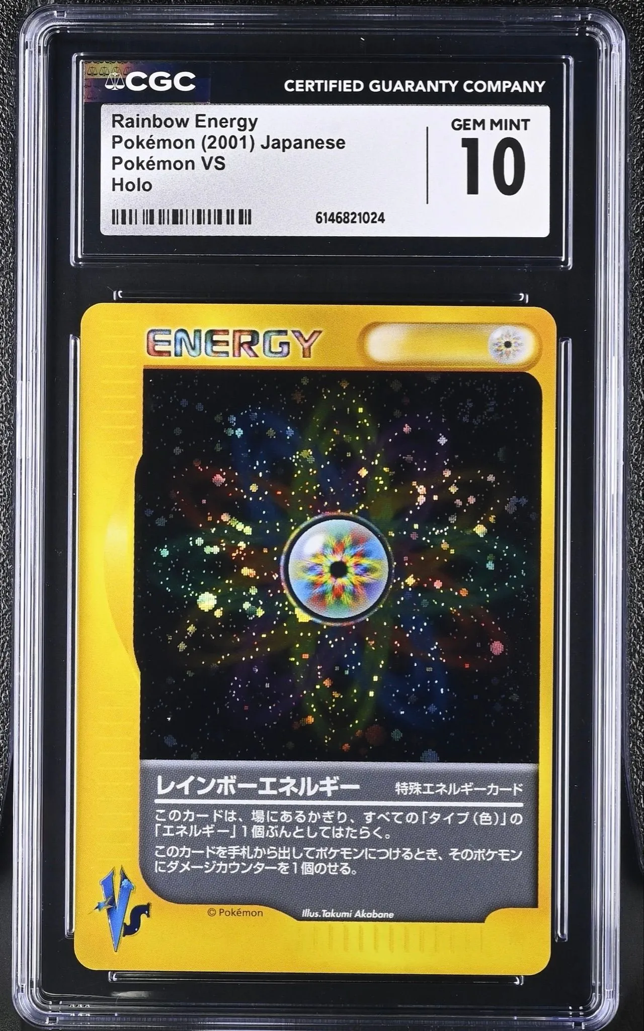 e1e51aa9-46f9-4ef0-8fe5-dde09e2aa40f