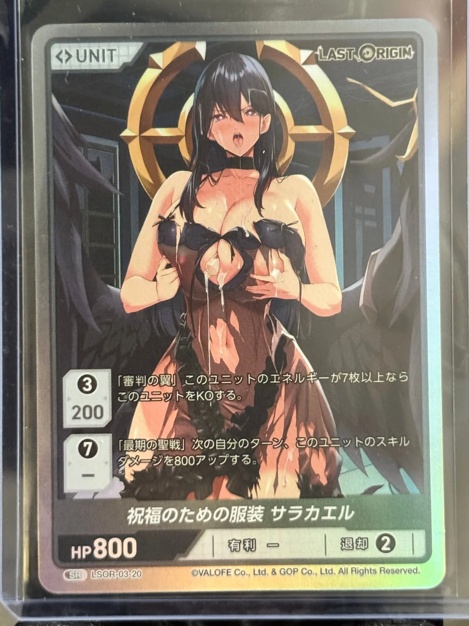 e2300a0b-2a4a-40e8-a356-bd80dfb600c4