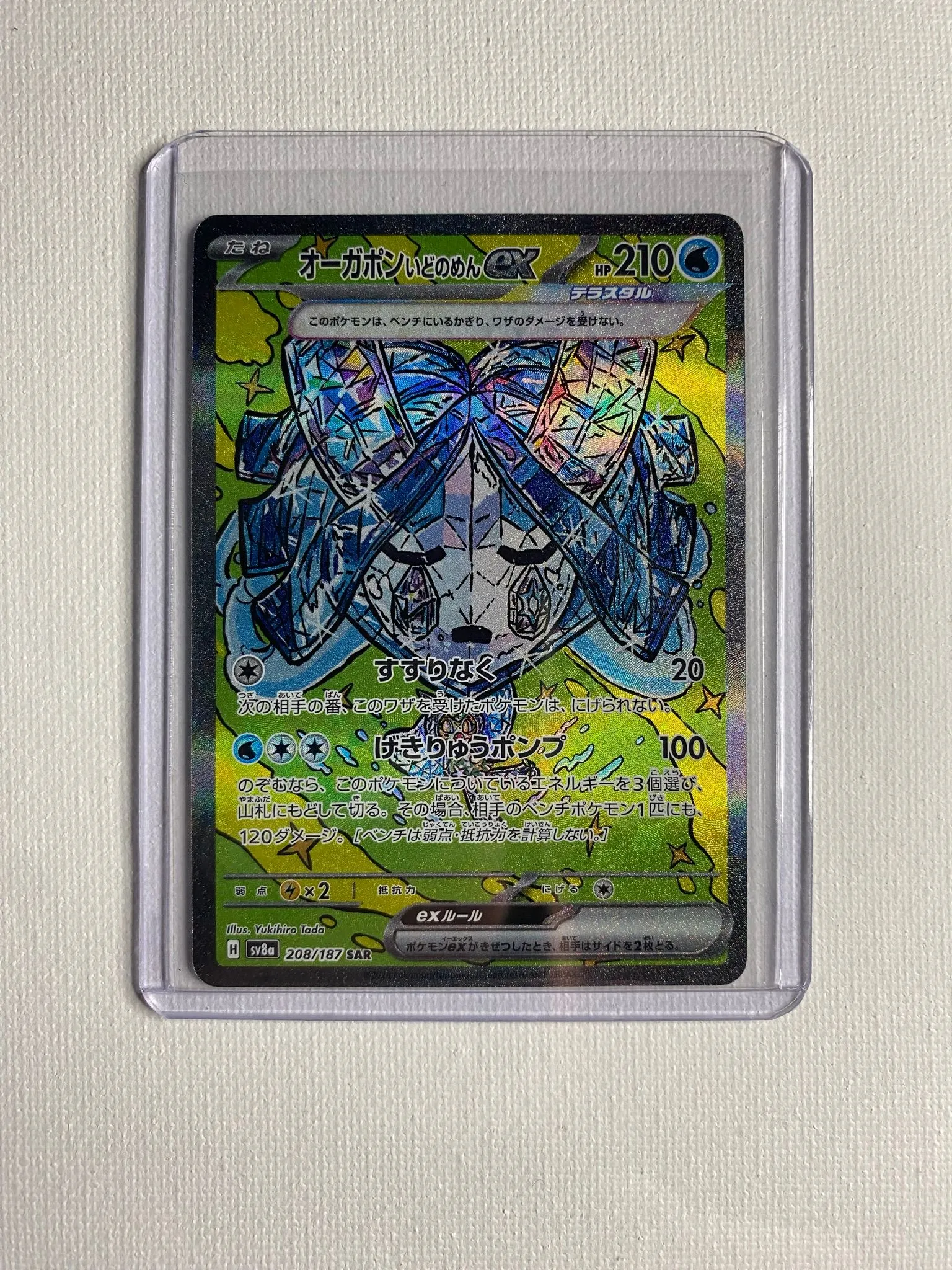 e263acef-4246-4cac-94c0-63eda7ee1ec8
