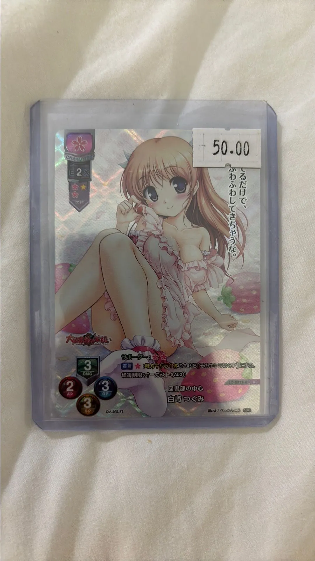 e27d0502-ddbd-4d18-ad6f-c5004d7a84e4