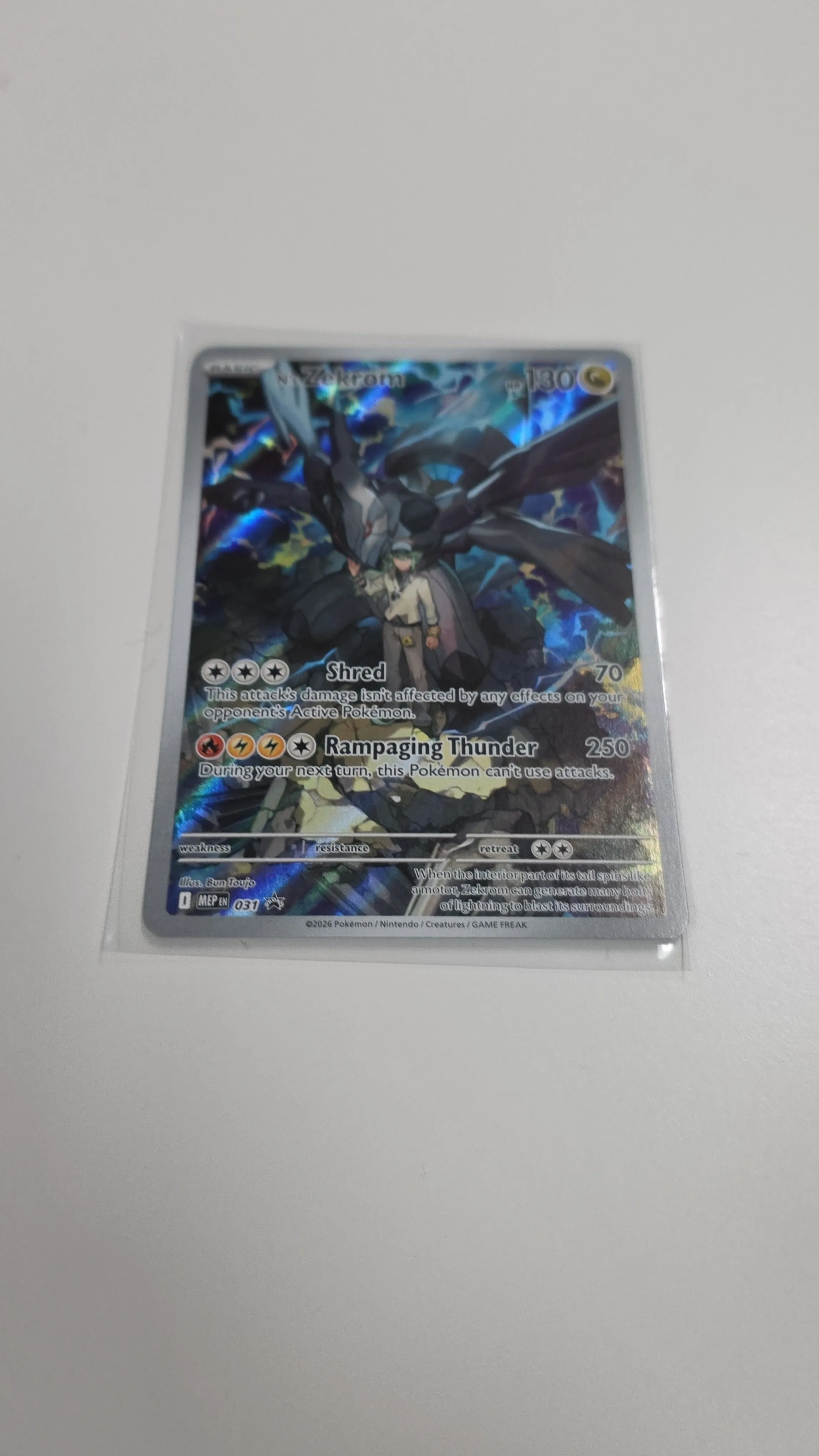 e2c9fcfa-1ce1-4e1a-8517-2dbcc298ae65