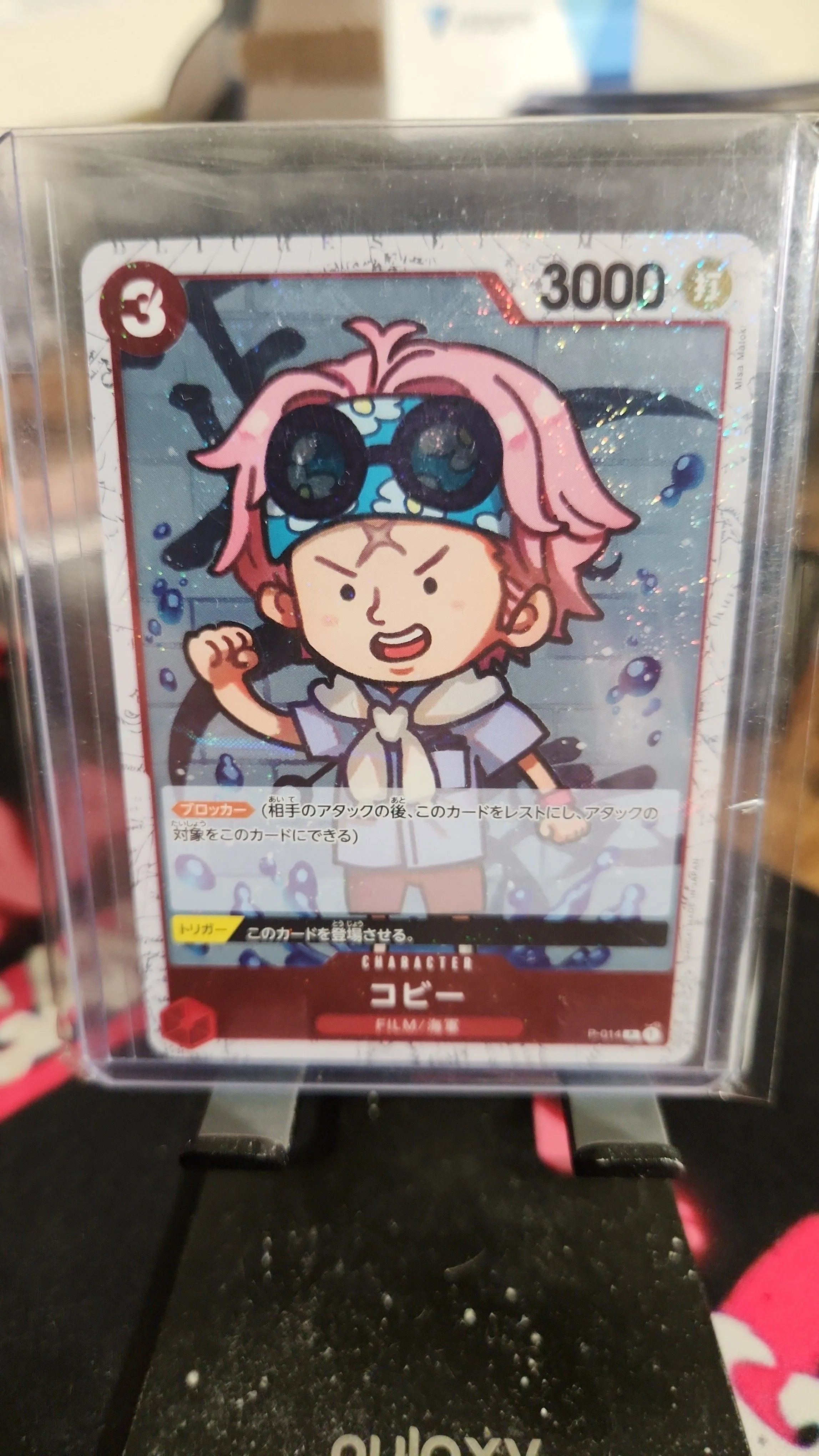 Product image for Koby (Pirate Flag Foil) P-014 P ONE PIECE Card The Best PRB-01Japanese