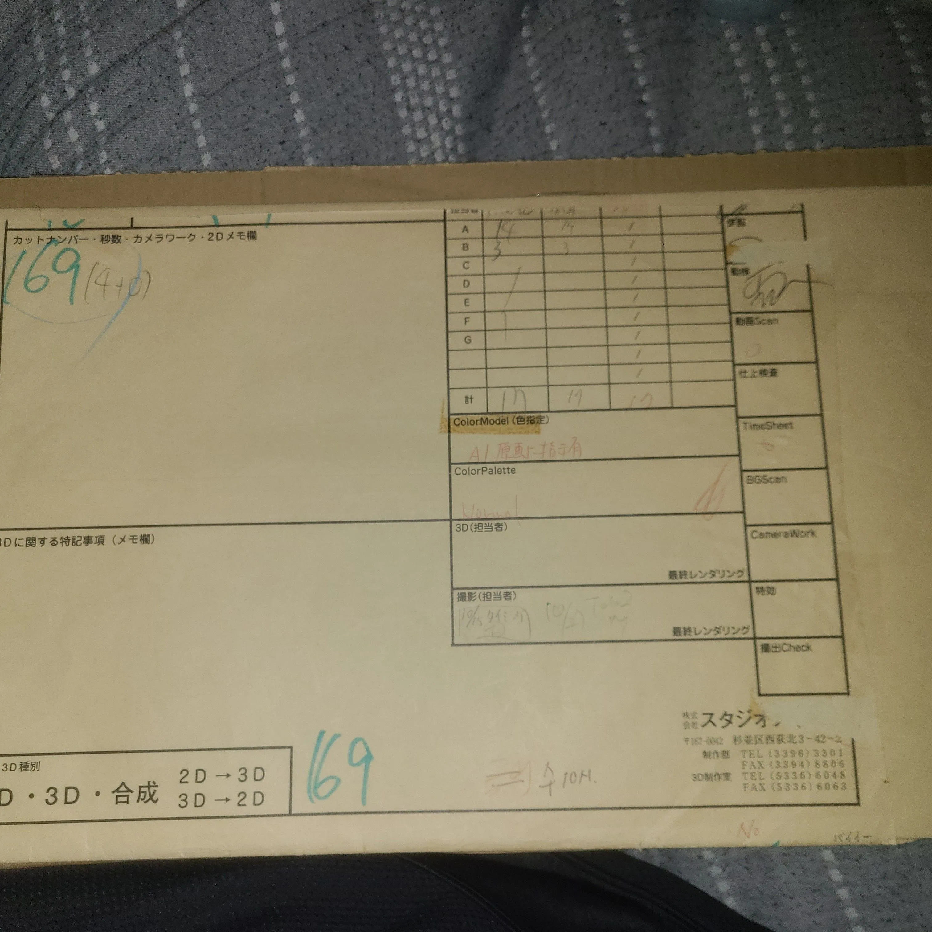e3191fc4-a7e0-4fe2-8324-32fb31e1f9a2