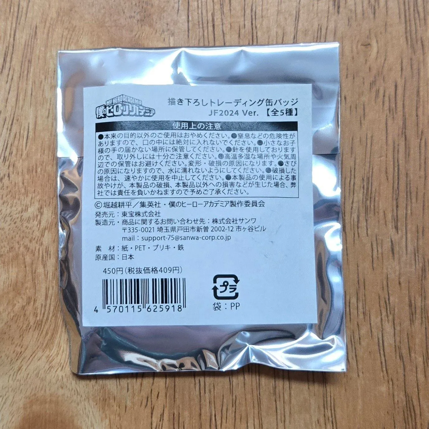 e32d28ec-770a-4a0a-91e6-57da0c4a1a0c