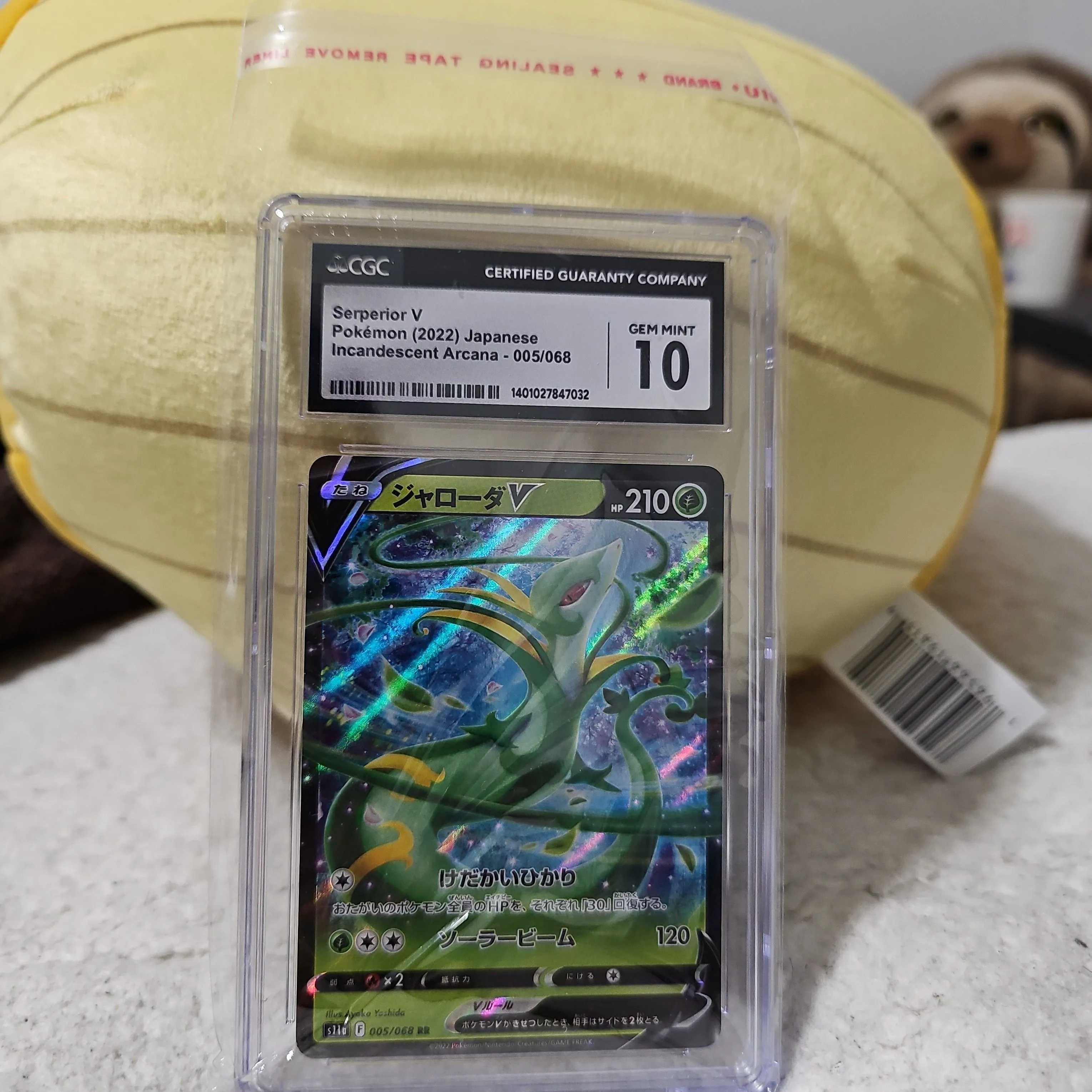 Product image for Serperior V #5 Pokemon Japanese Incandescent Arcana