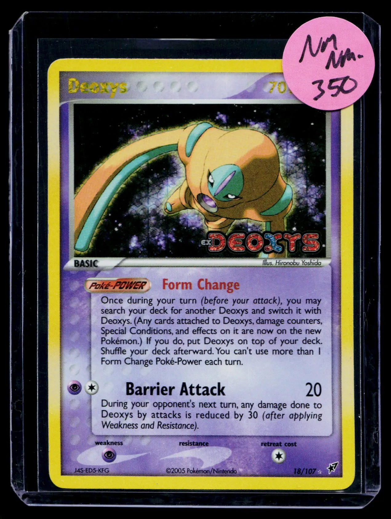 e3827ce8-c05a-4799-9a11-8ade419fc4cc