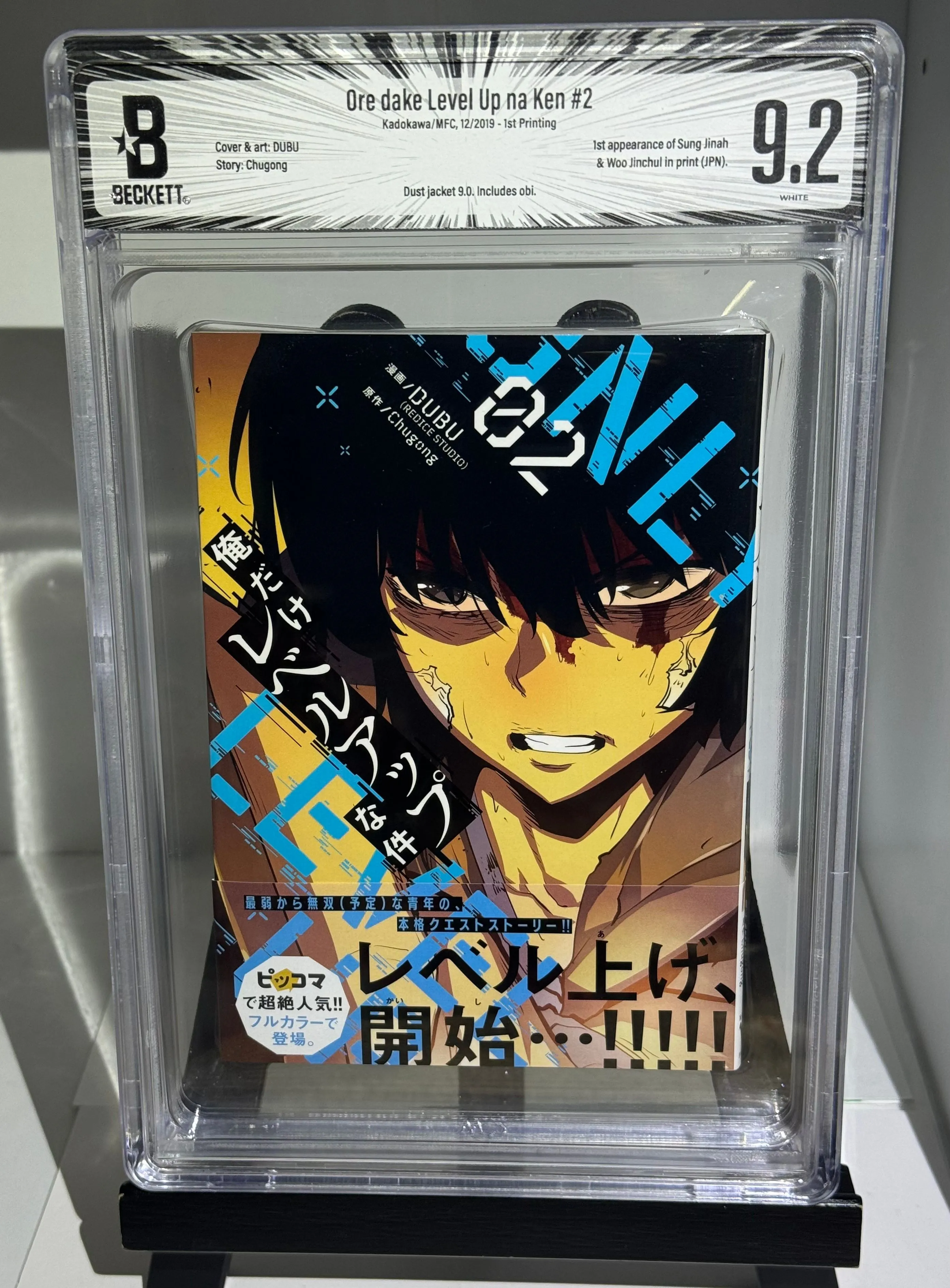 e38becdf-3297-4b75-8726-5cd18440b9f6