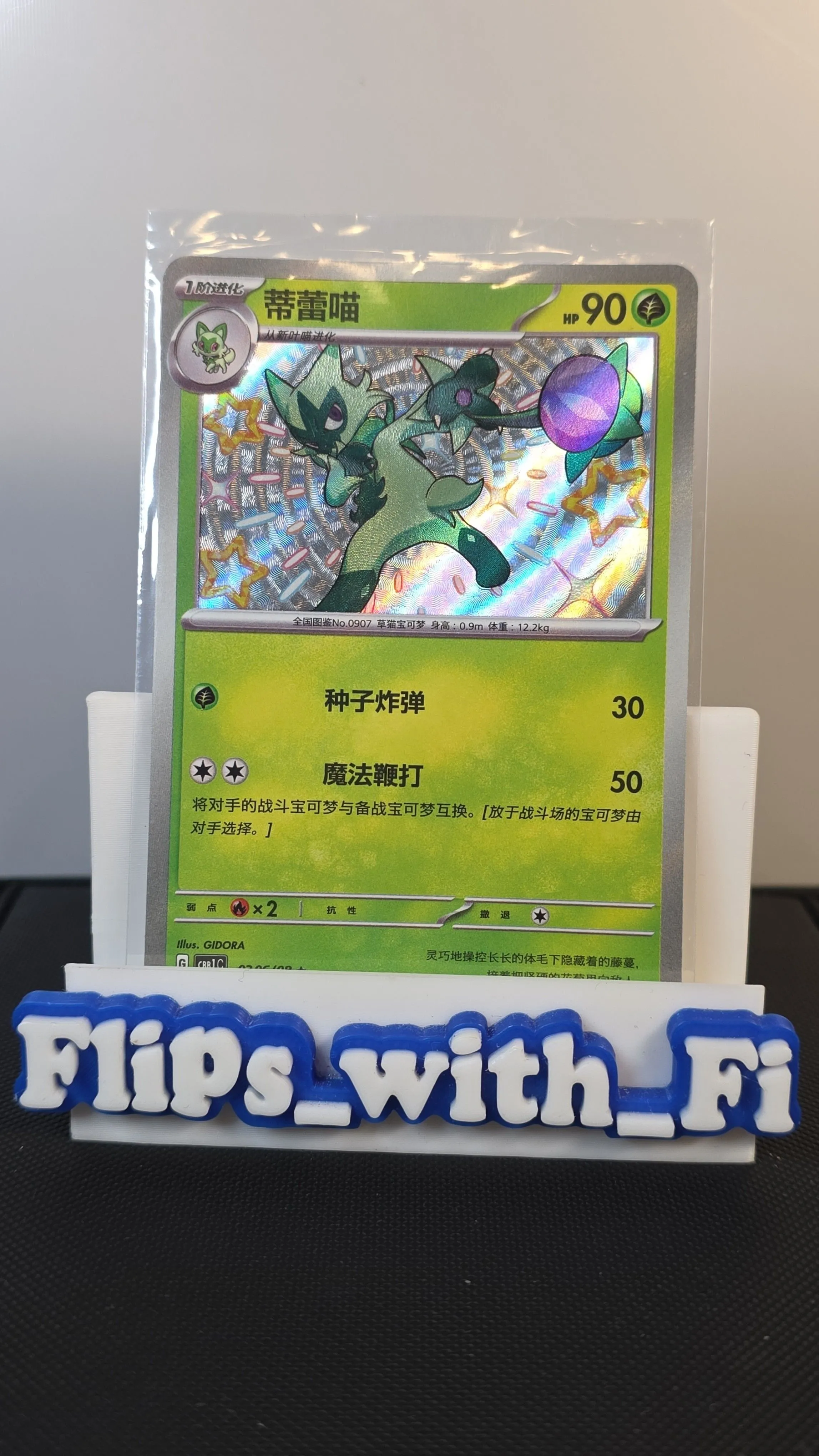 e3b95e0b-b586-4018-8d34-2af9561fa68f