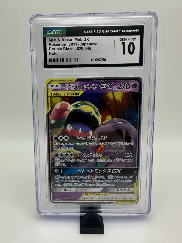 alolan muk gx pokemon card Pokemon