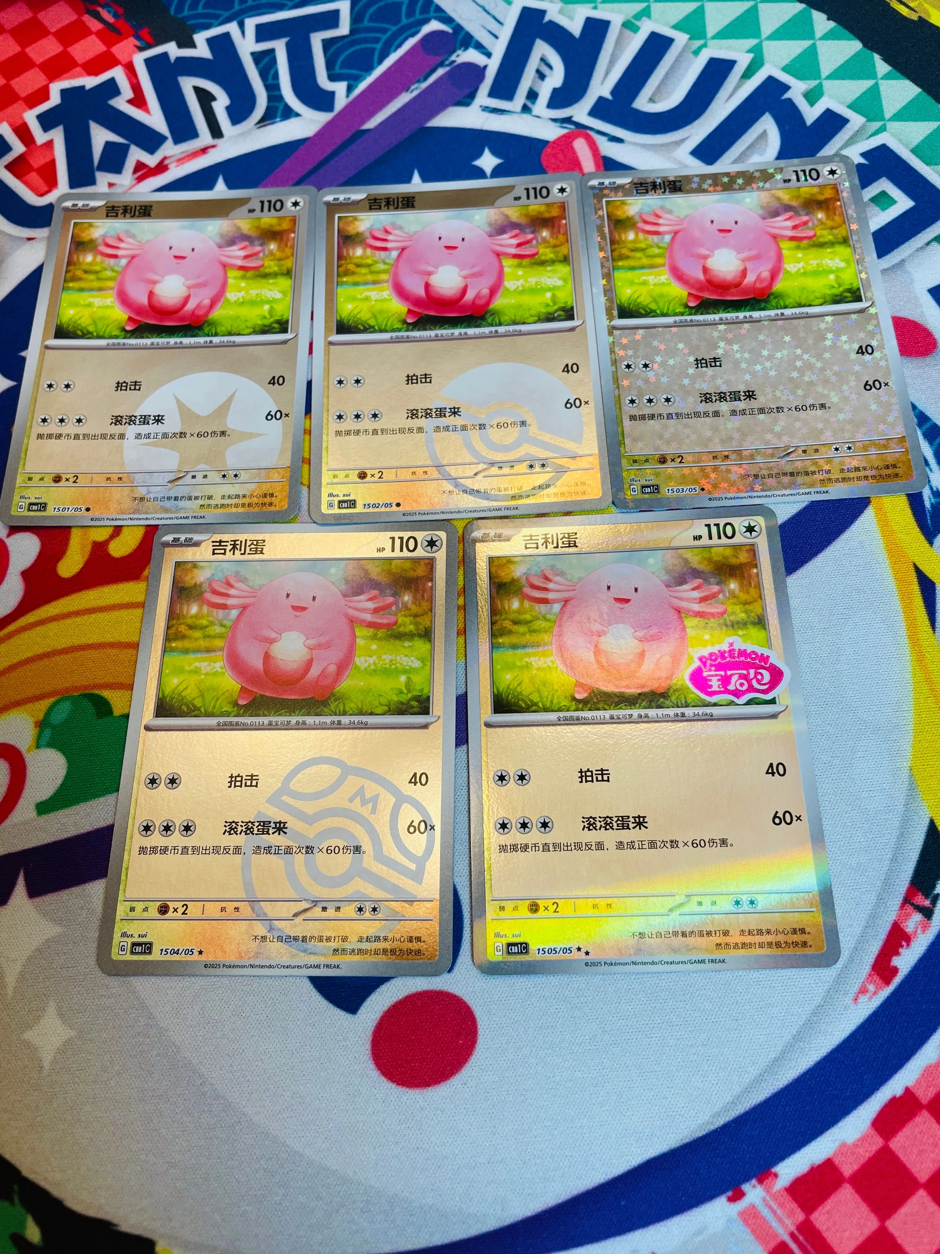 e41c6a10-bd89-4bf7-a0eb-e32abd4bc618