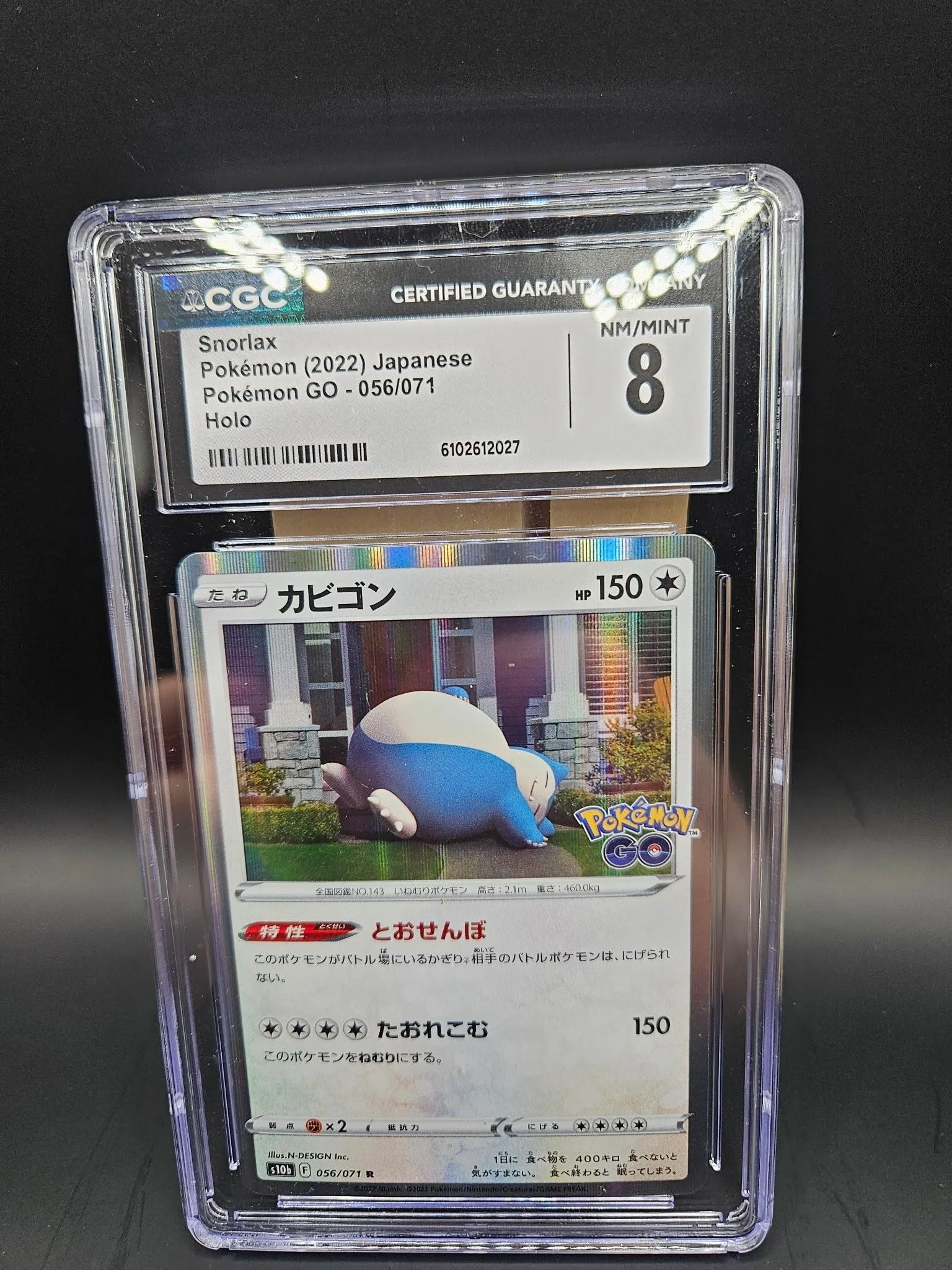 e4318e1b-b209-40db-8e02-be7e95dc7769