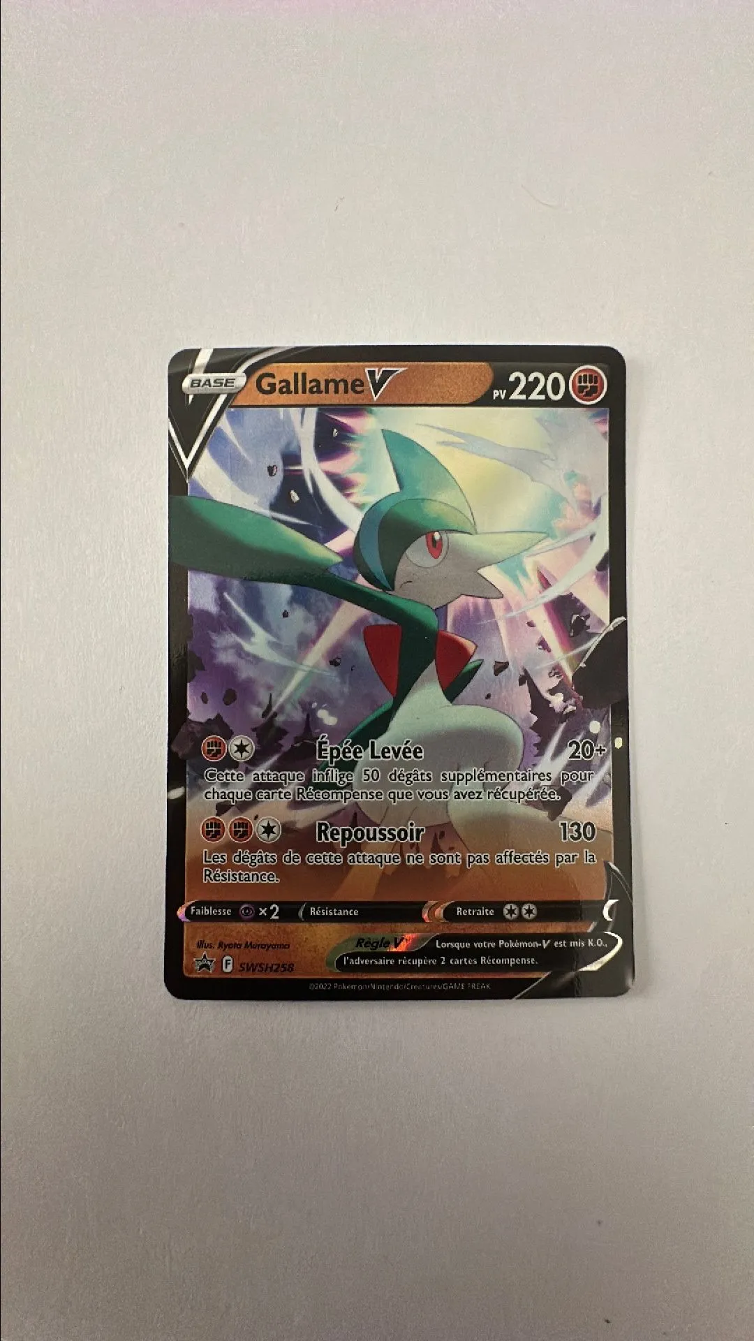 Product image for Gallame V Promo SWSH258