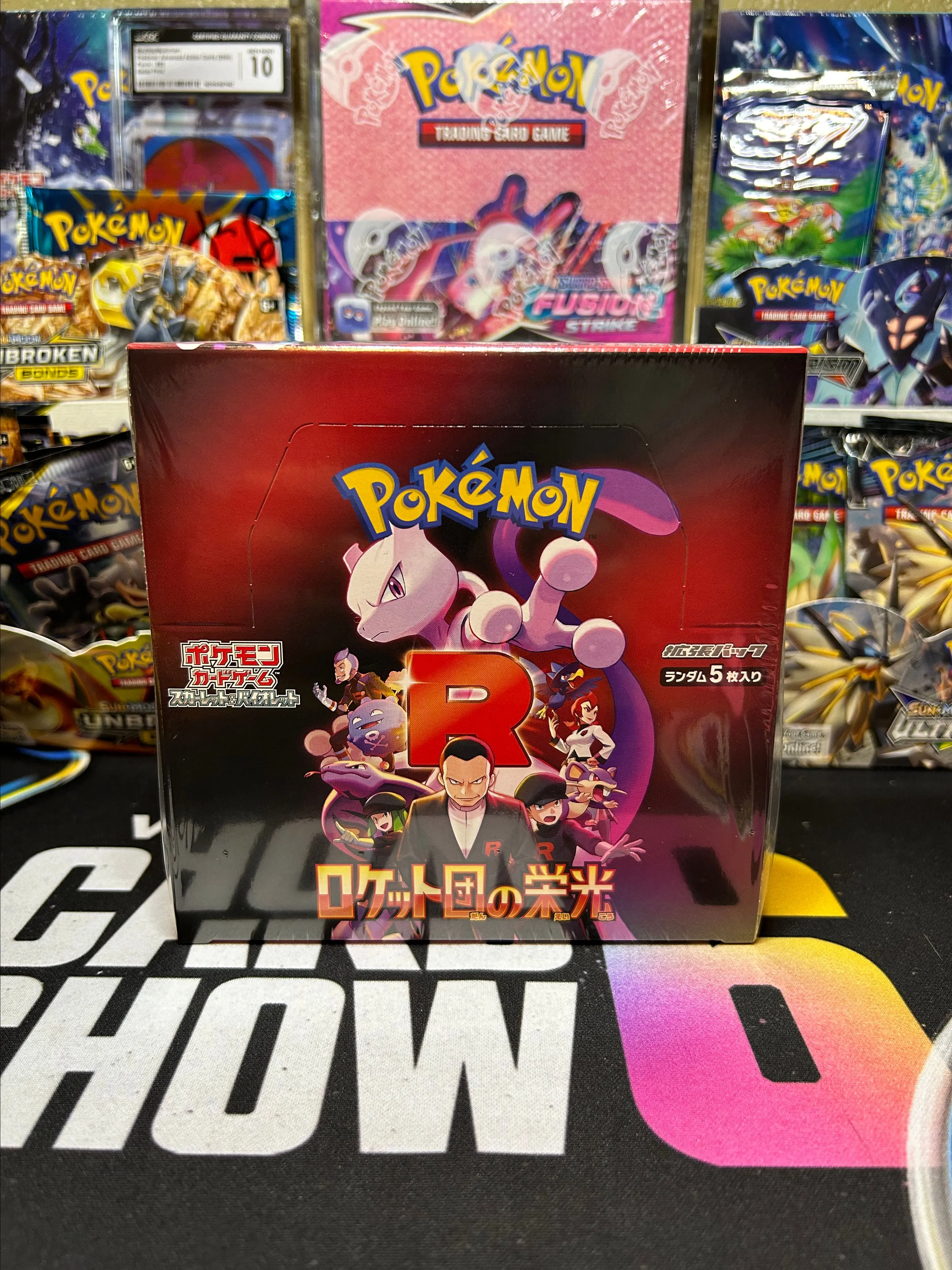Product image for Glory of Team Rocket 5 pack bundle!