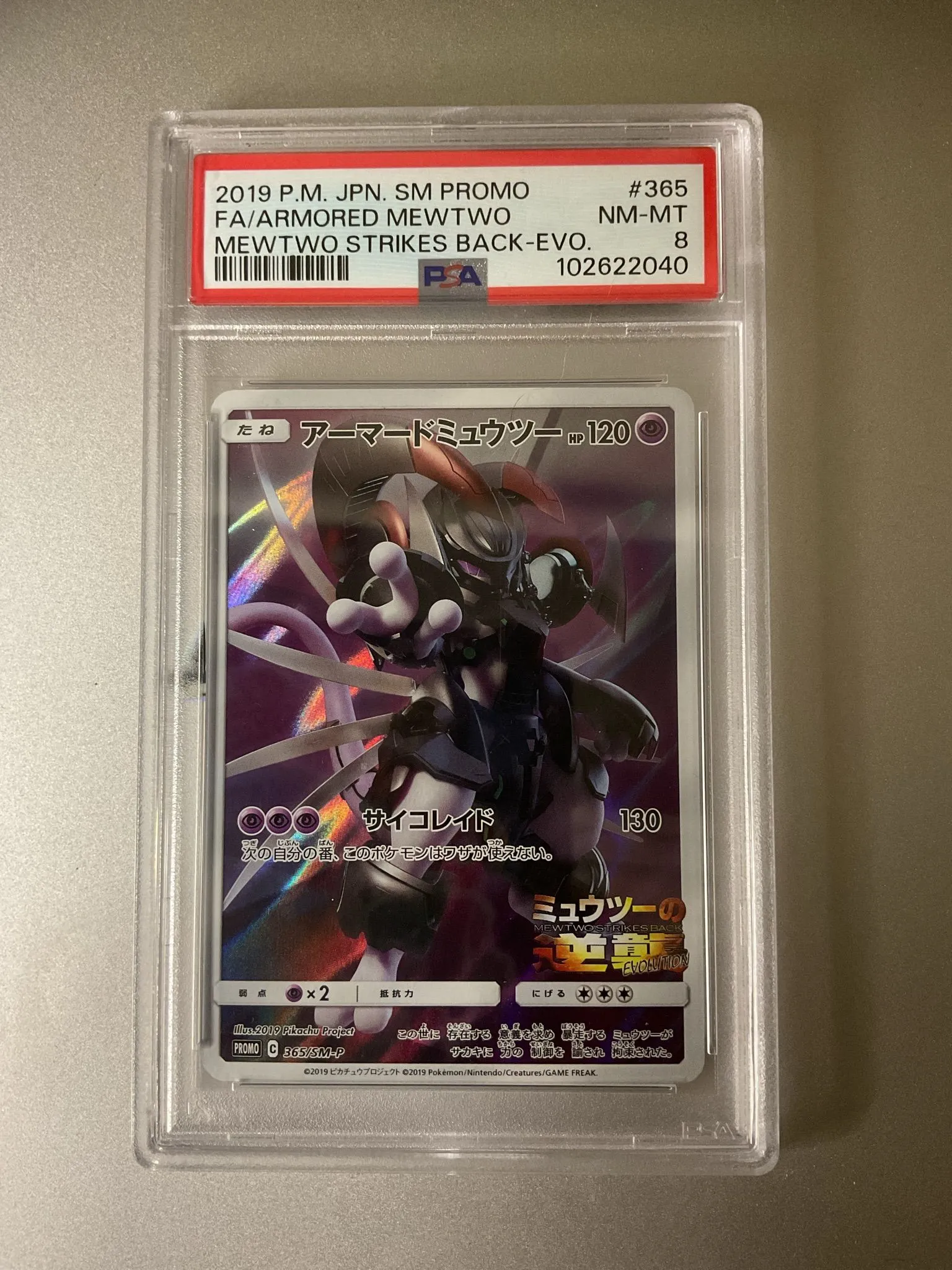e4c27ba0-e20e-48b1-985a-69ba135d902a