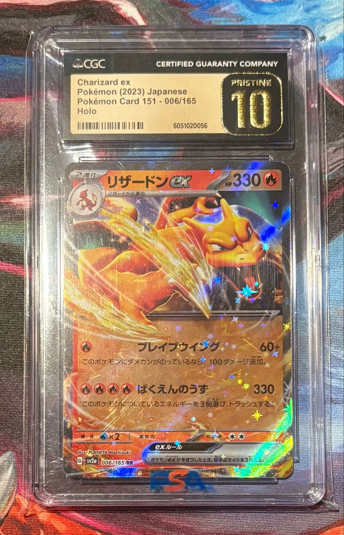 e4e5e05d-c0a7-4f03-8c8d-3f6c0cab556a