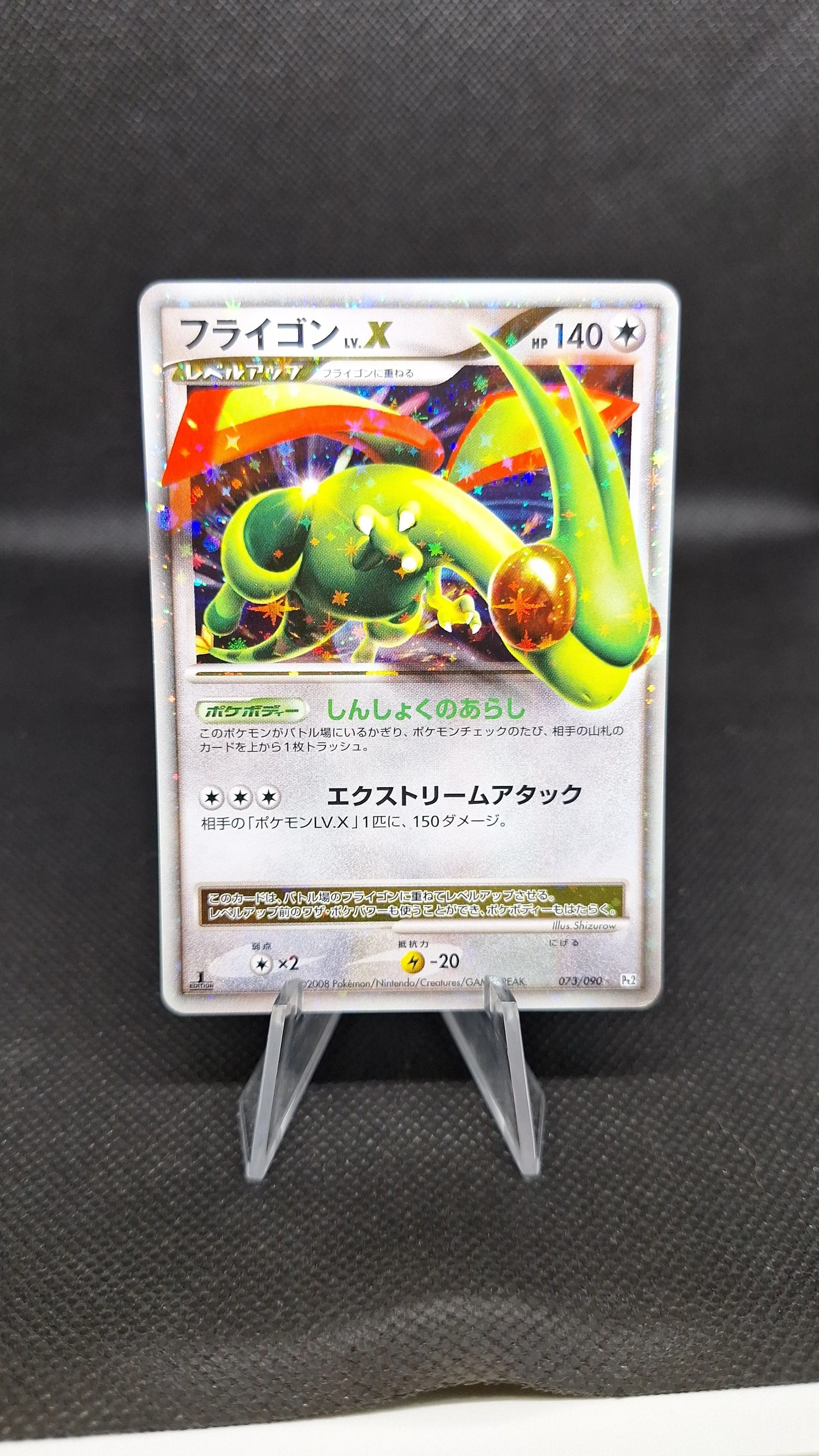 e53eab8f-3b0e-43b0-8dcc-a29e97bfc71e